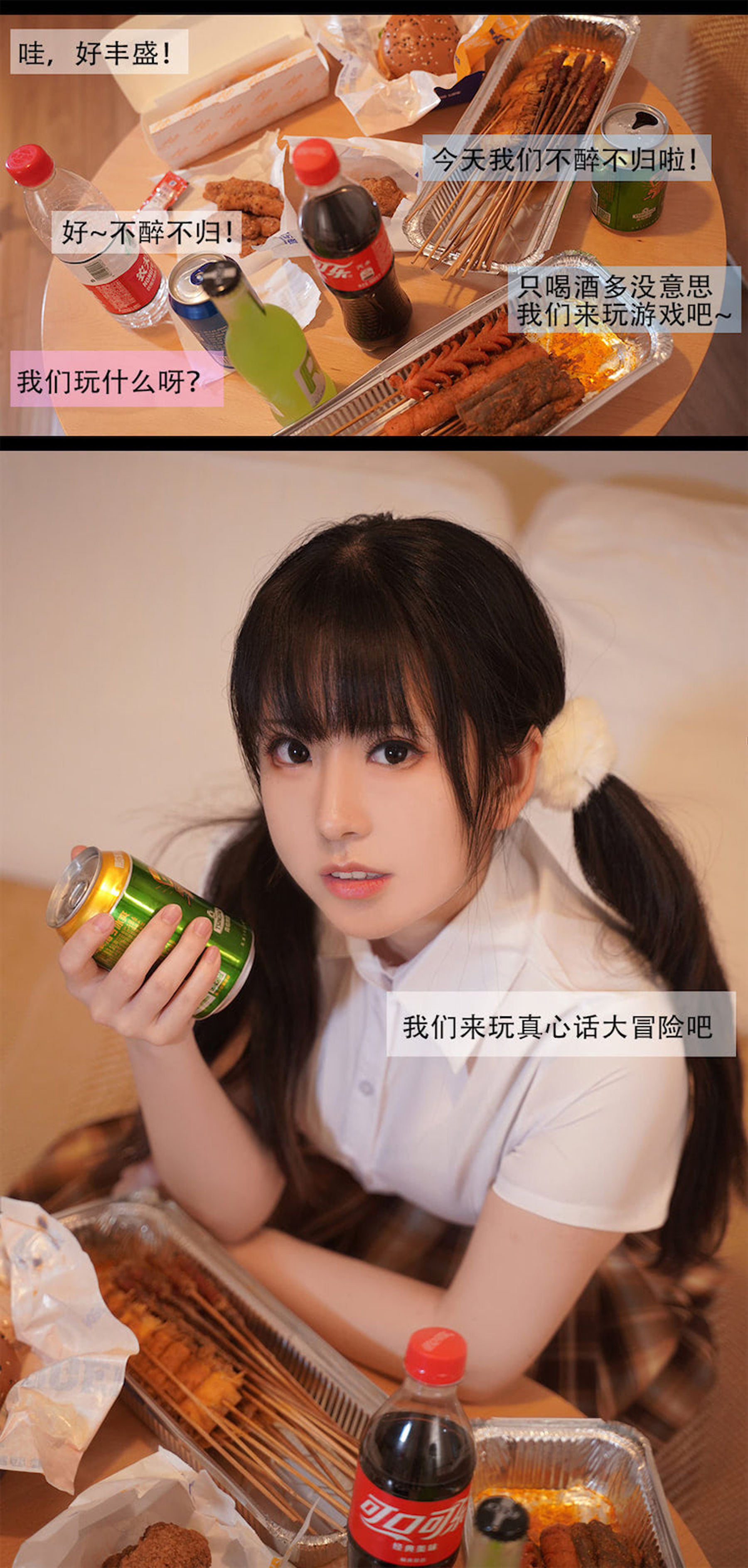 [福利COS] 虎森森 - 狗狗剧情