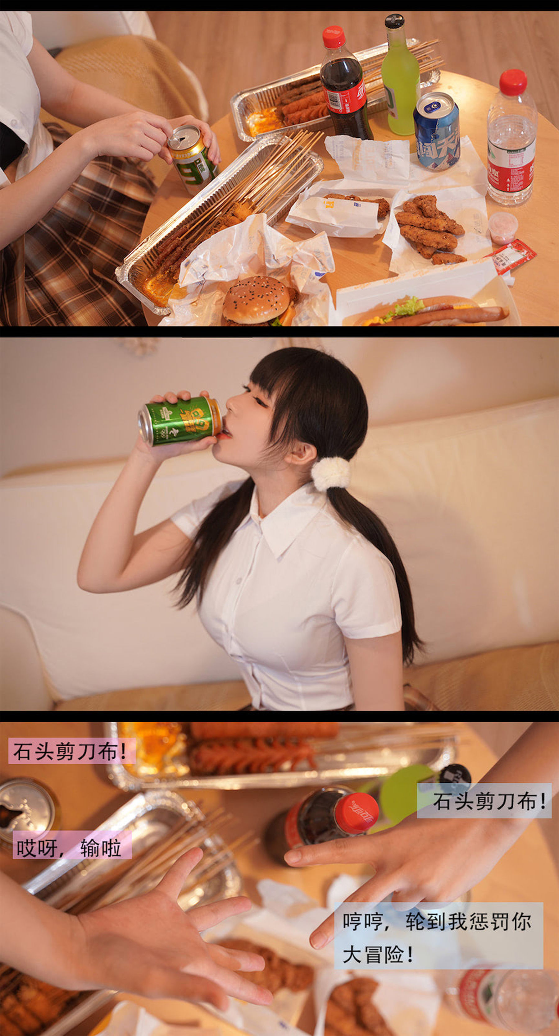 [福利COS] 虎森森 - 狗狗剧情