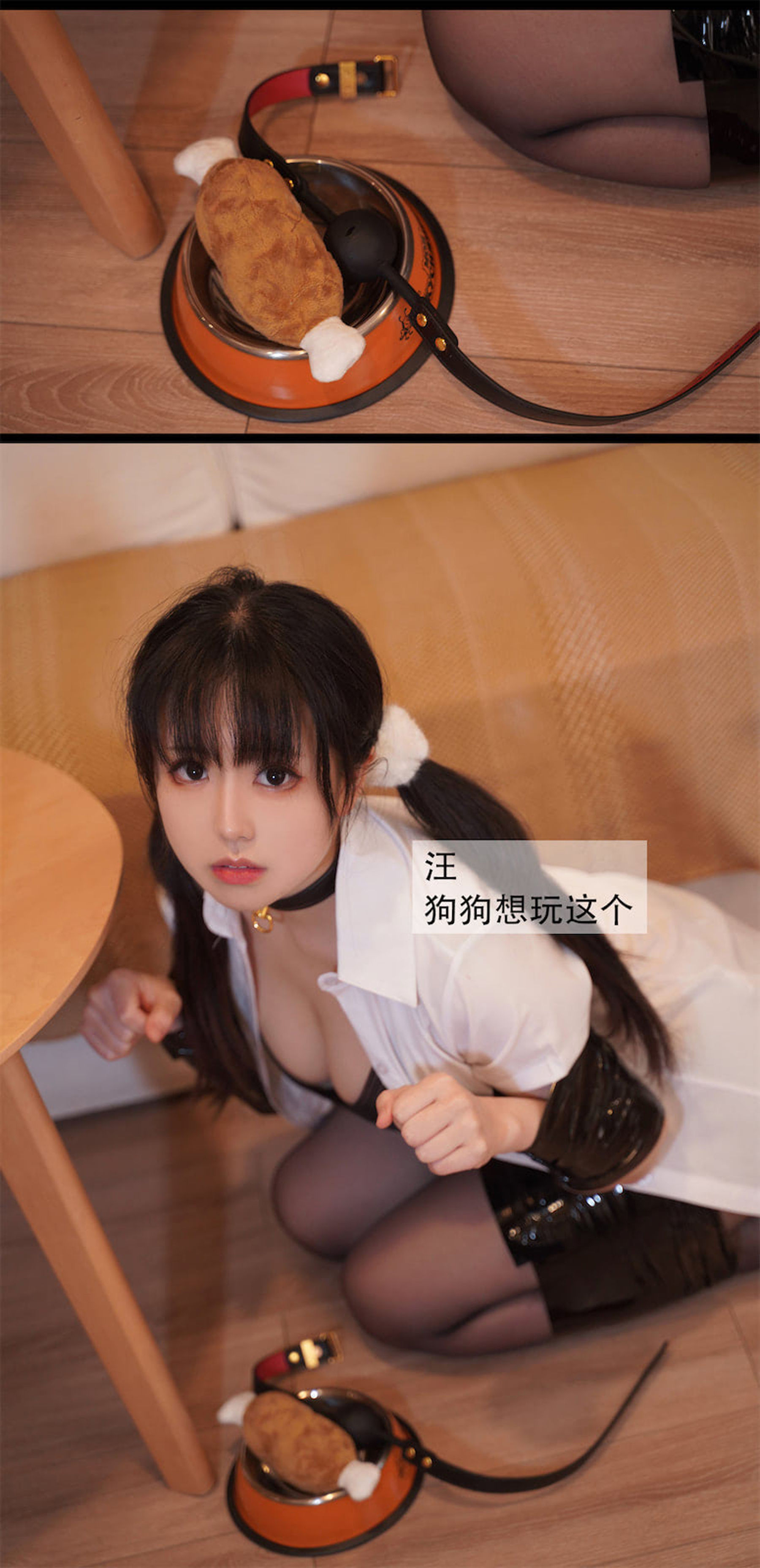 [福利COS] 虎森森 - 狗狗剧情