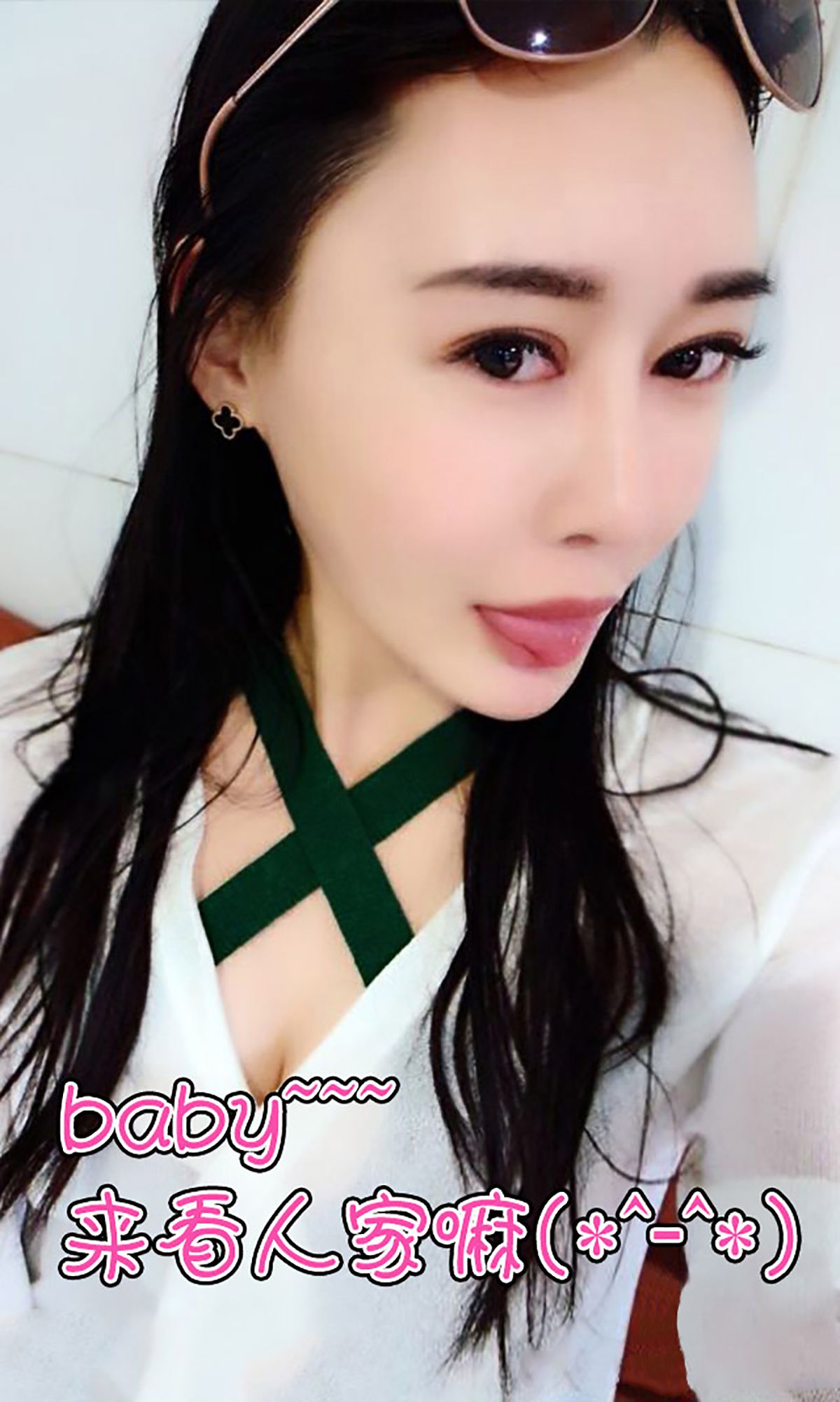 Rita《与Rita的夏日约定》 [爱尤物Ugirls] No.055