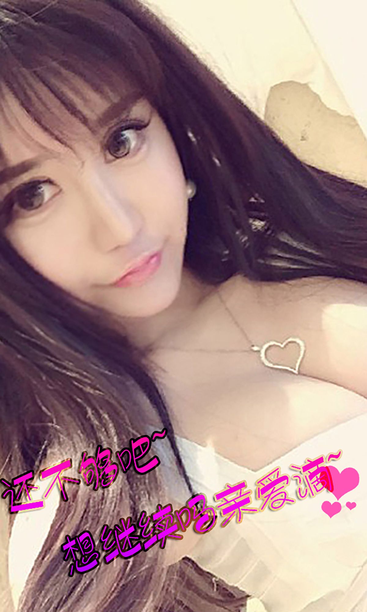 美熙MiuMiu《蜜桃成熟时》 [爱尤物Ugirls] No.072