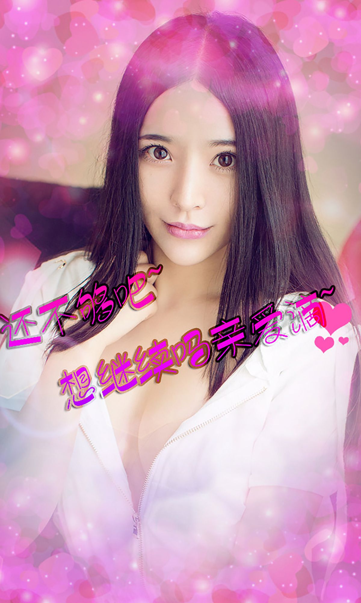 齐贝贝《电眼教主》 [爱尤物Ugirls] No.081