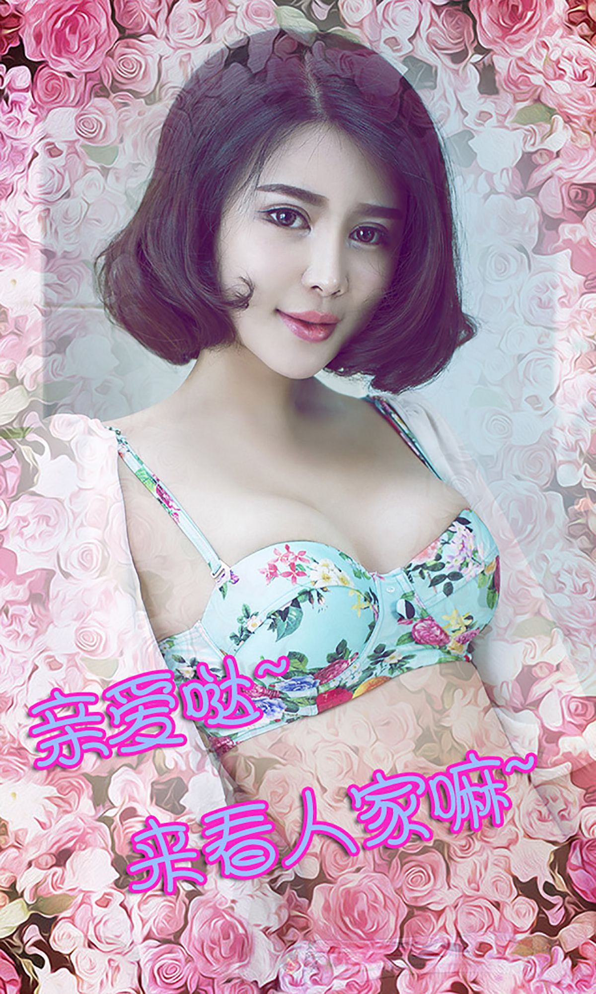 游子熙《风情何止万种》 [爱尤物Ugirls] No.082