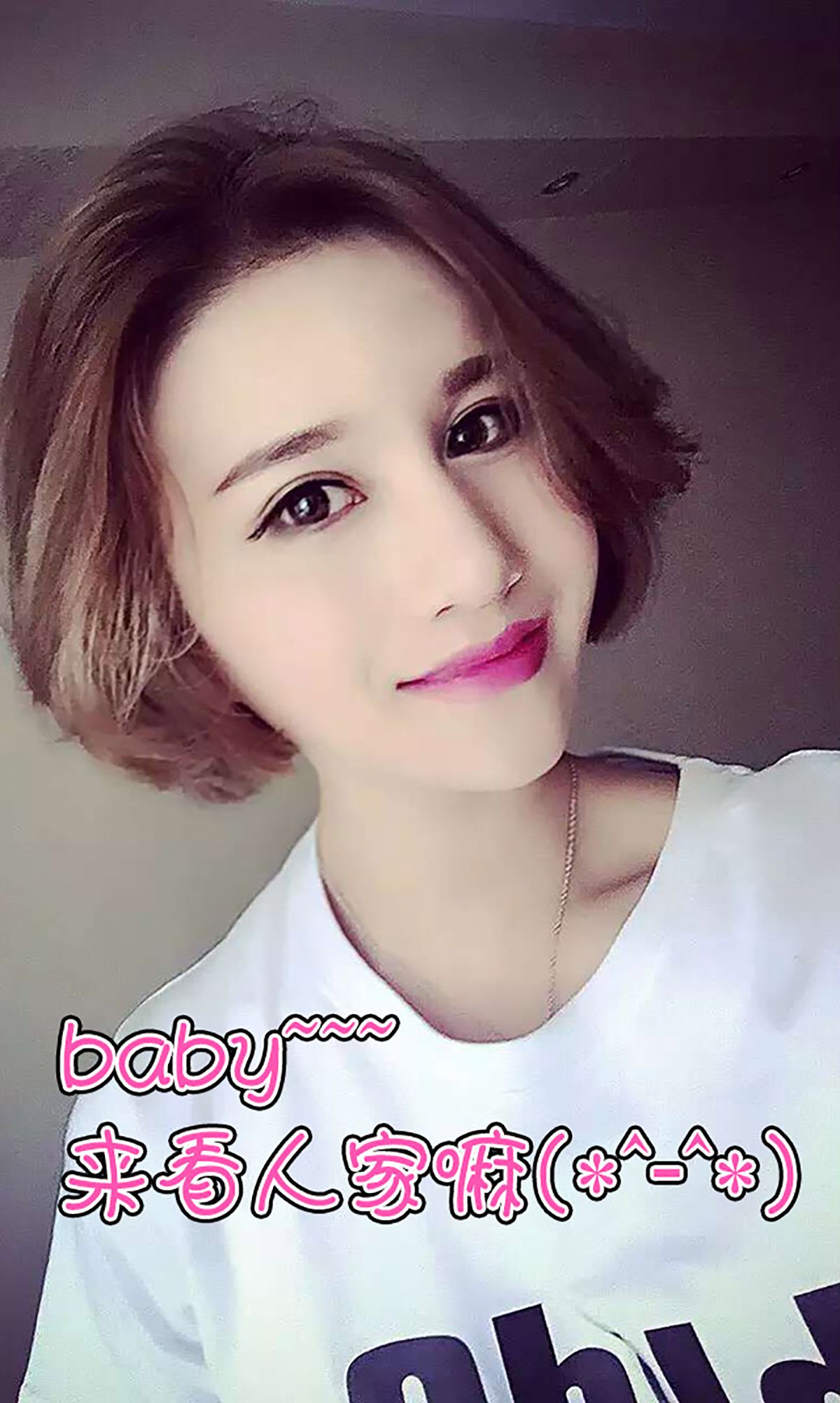 Mary《waiting for love》 [爱尤物Ugirls] No.083