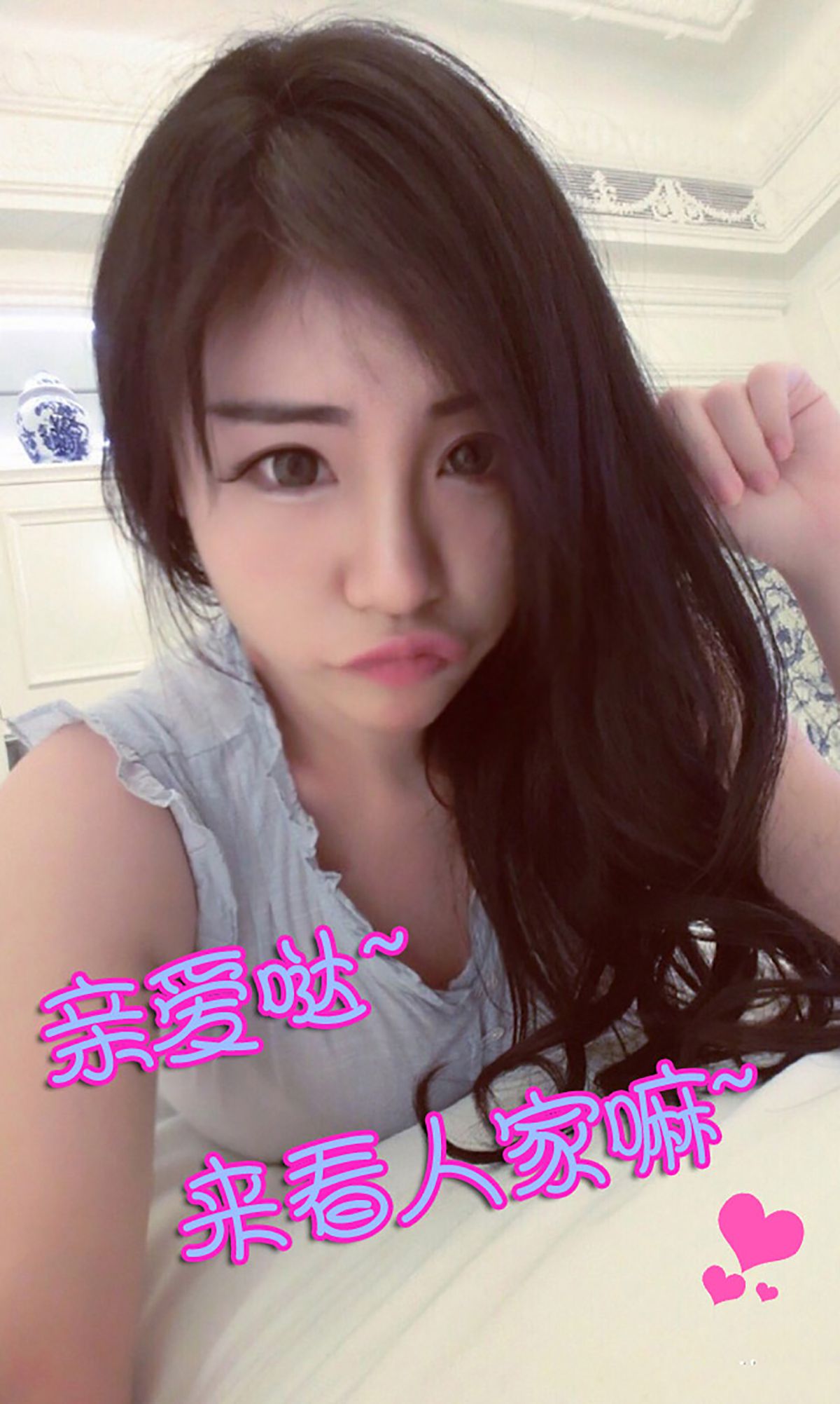 季节《love season》 [爱尤物Ugirls] No.085