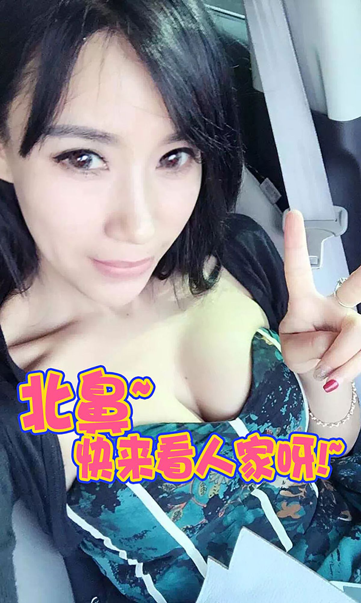 田依依《无时无刻不透露出风情万种》 [爱尤物Ugirls] No.096