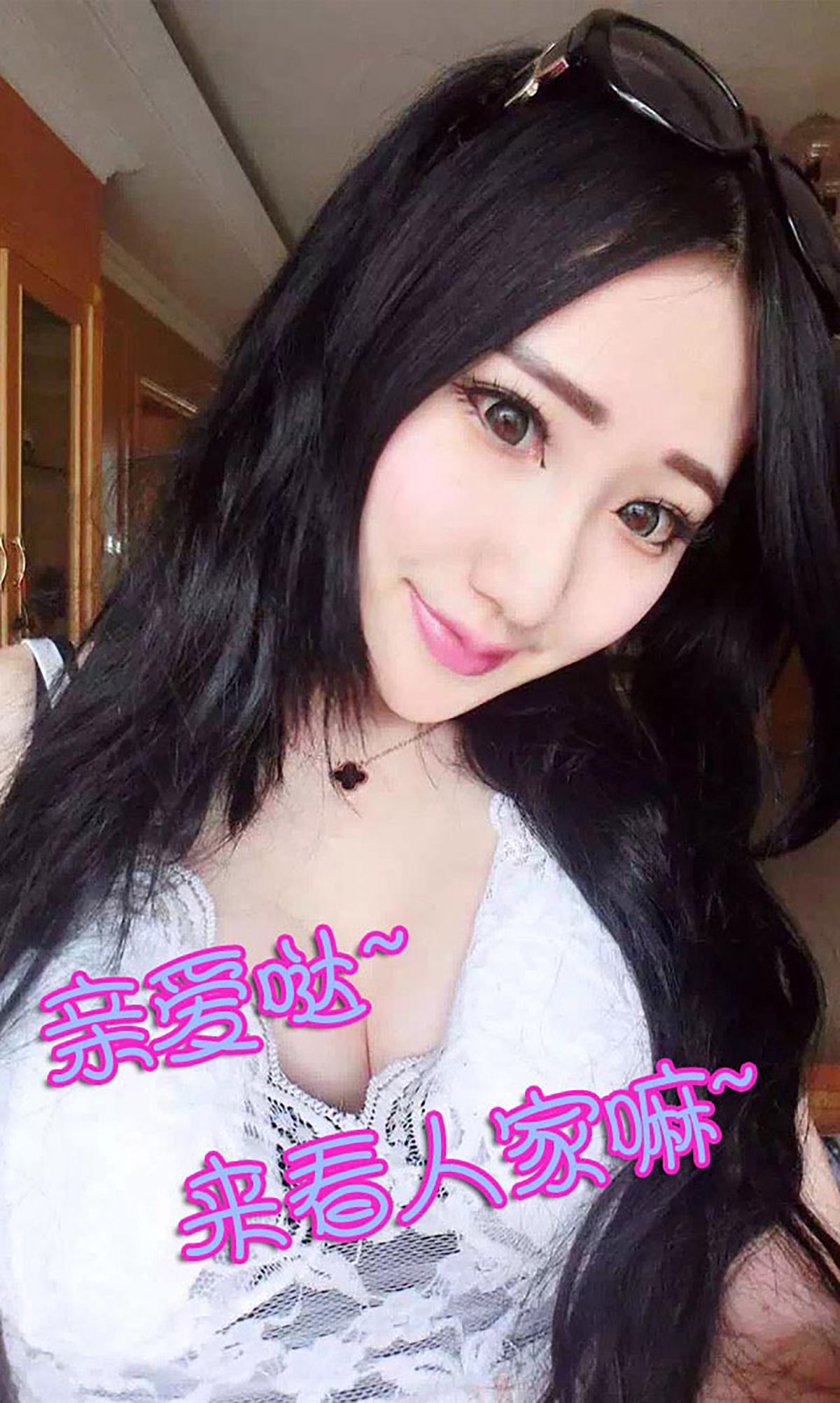 吕婷昱《乙女之心》 [爱尤物Ugirls] No.099