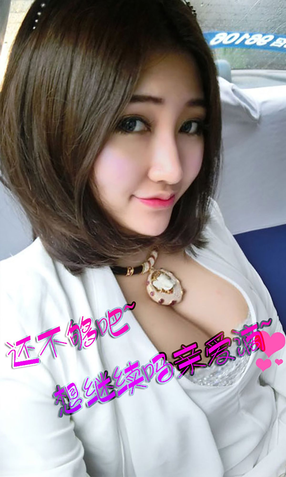 赵伊彤《夏娃的诱惑》 [爱尤物Ugirls] No.104