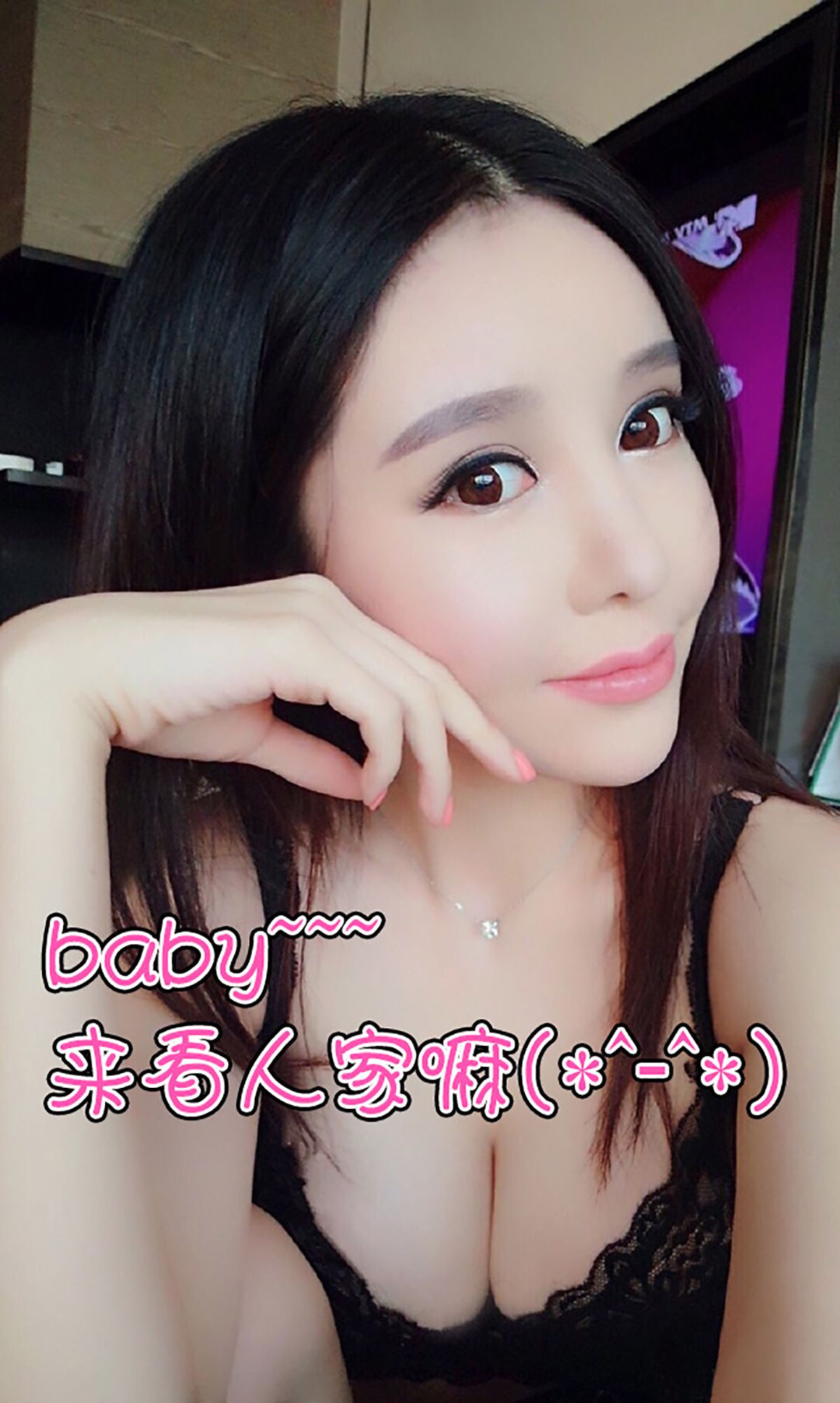 郝晴《乖乖女的性感挑逗》 [爱尤物Ugirls] No.116