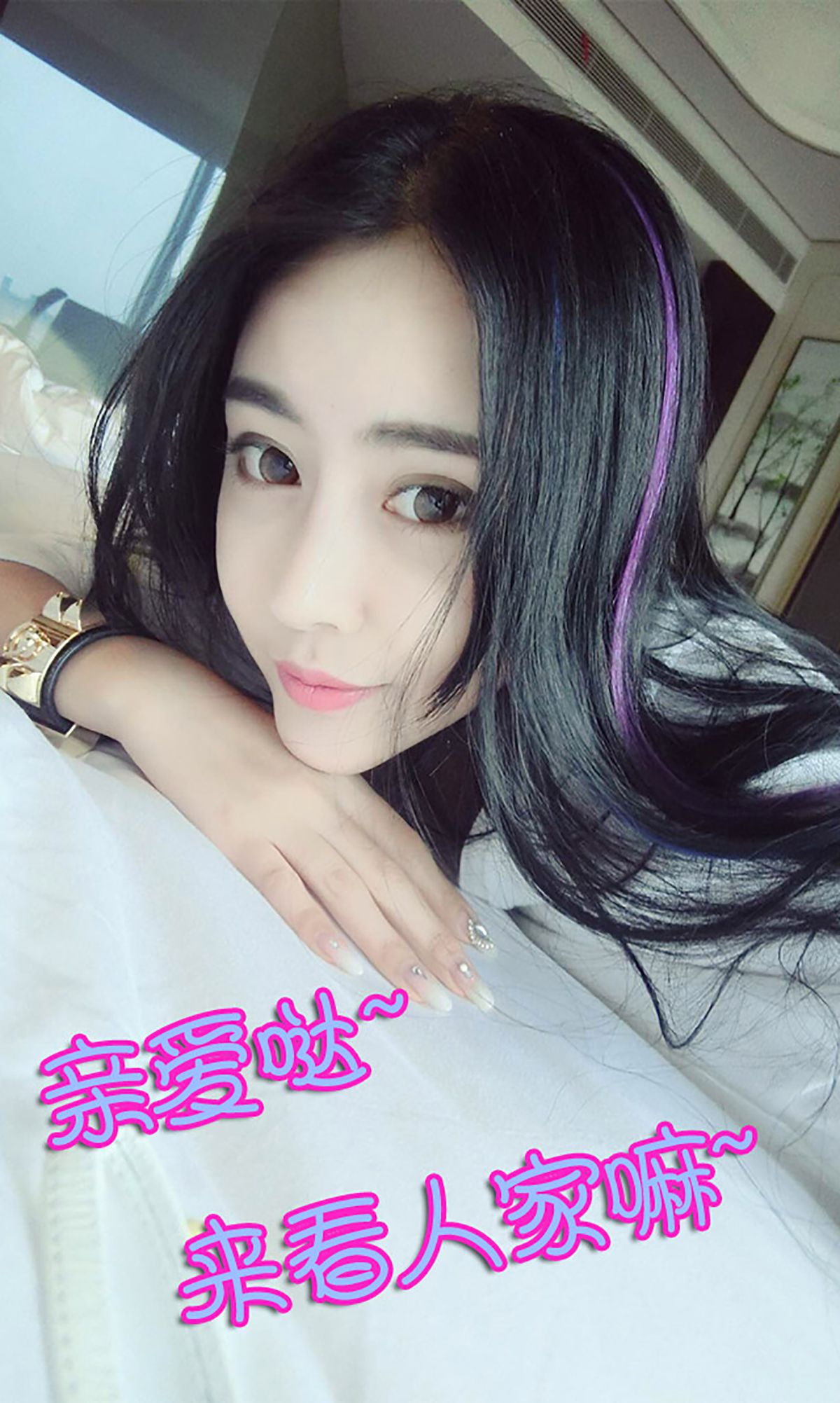 梦瑶《窒息de妩媚》 [爱尤物Ugirls] No.124
