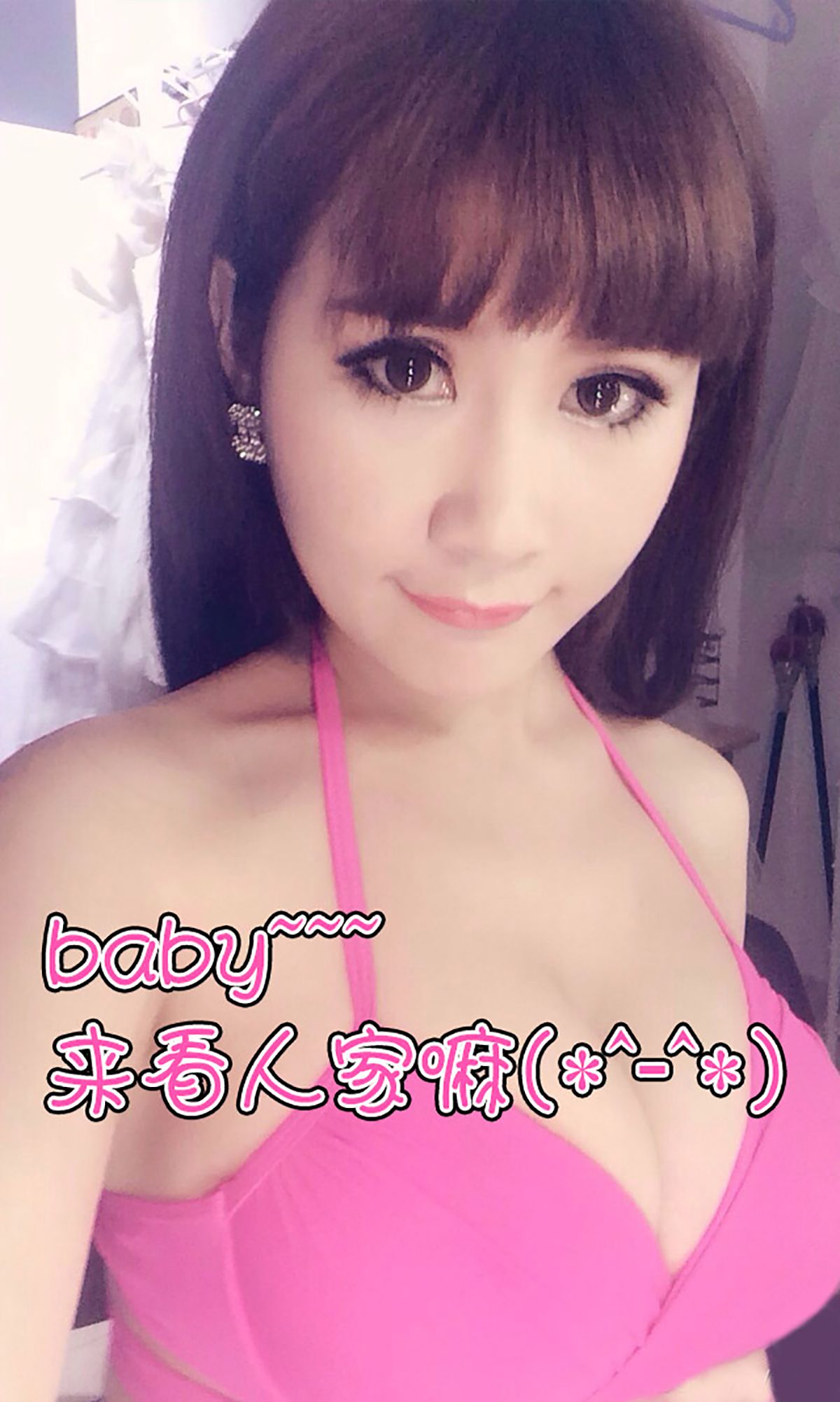 苏可可《可可的秘密花园》 [爱尤物Ugirls] No.127