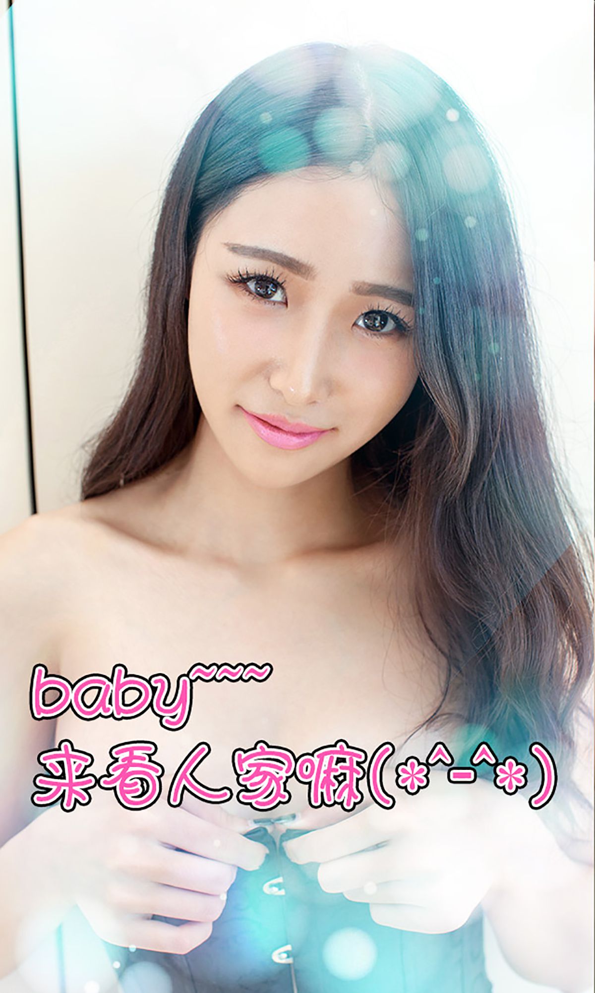 张辛苑《天然去雕饰》 [爱尤物Ugirls] No.138
