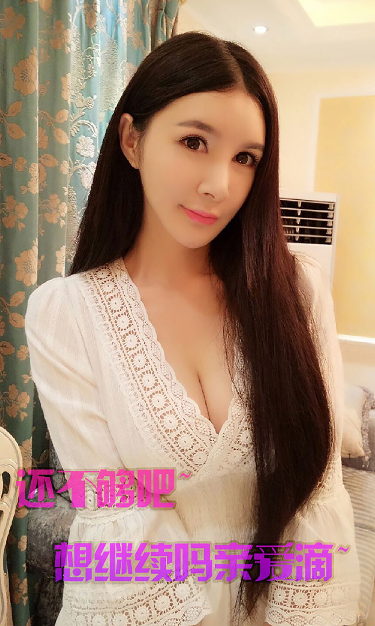 顾欣怡《风吹仙飘飘举》 [爱尤物Ugirls] No.139