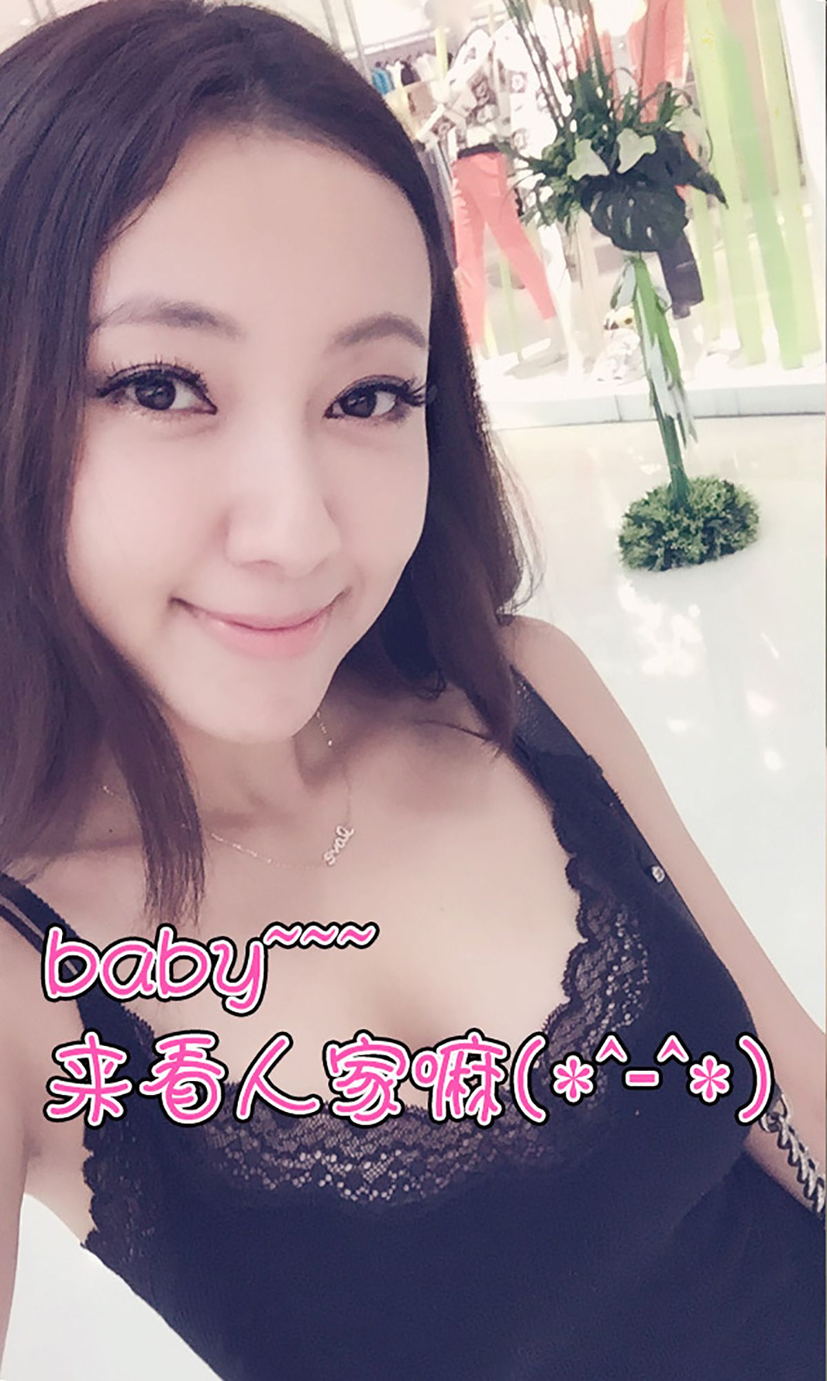 松果儿《此情无关风月》 [爱尤物Ugirls] No.141