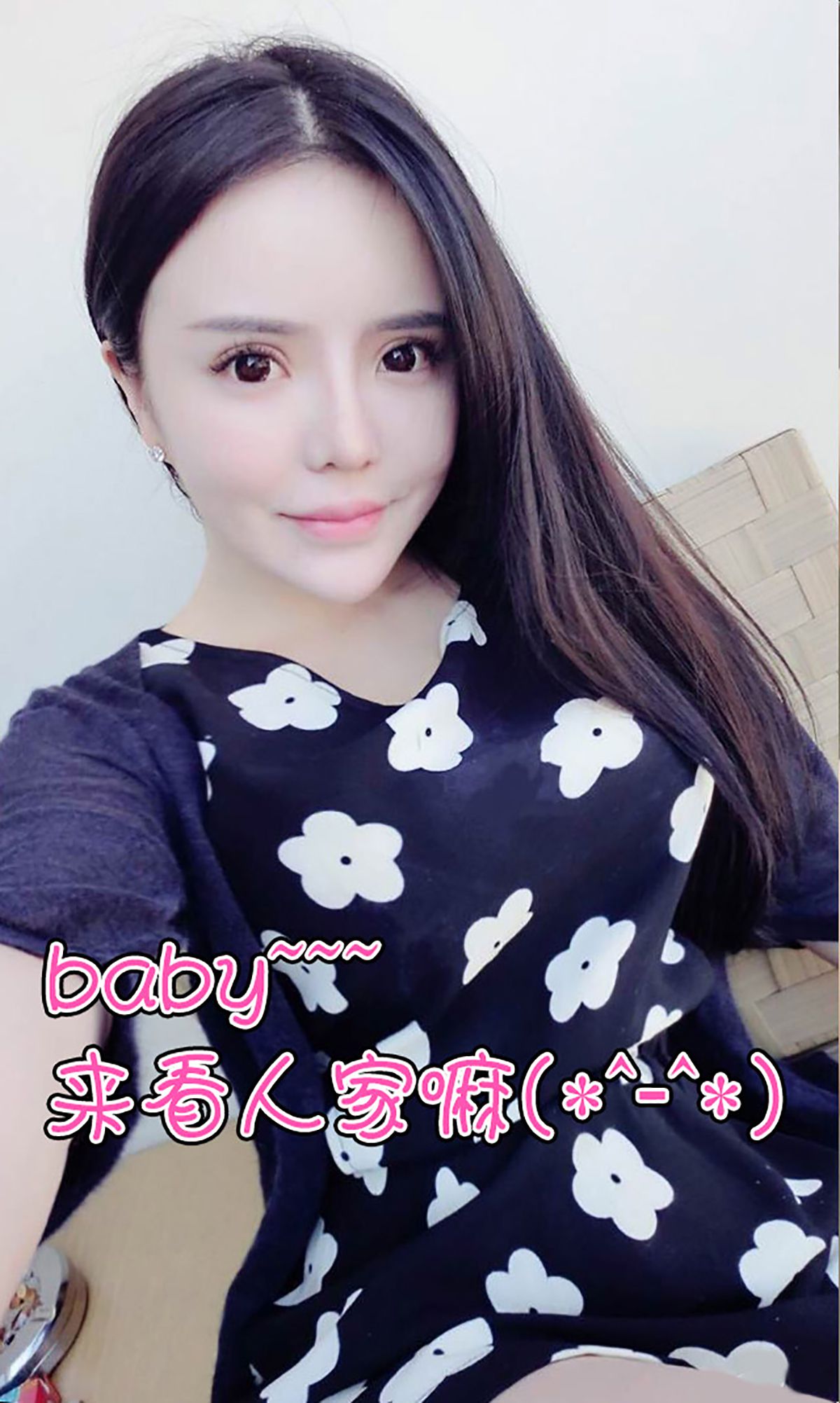 霓梓心《“心”警察故事》 [爱尤物Ugirls] No.143