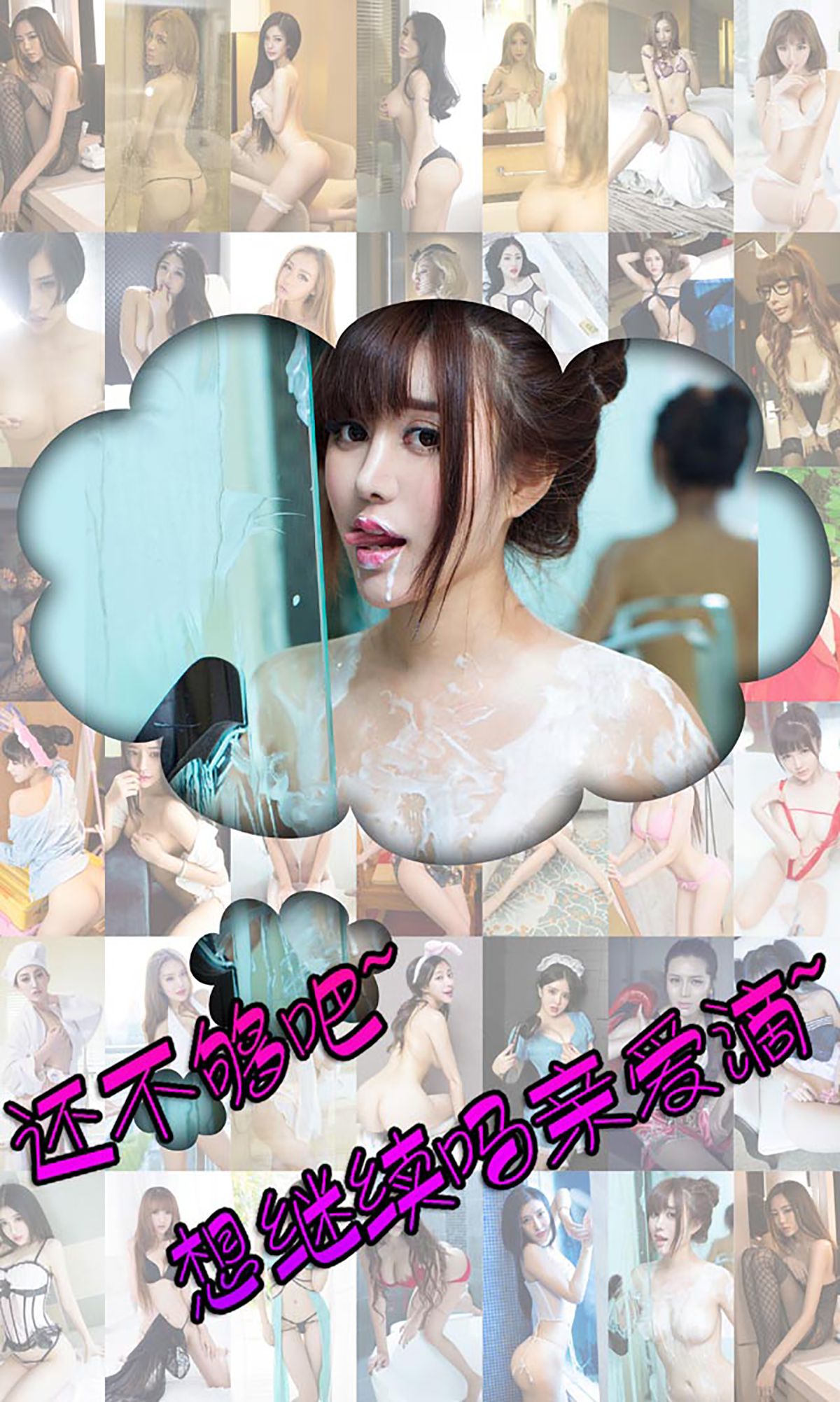 合辑《爱尤物女神来了》 [爱尤物Ugirls] No.146