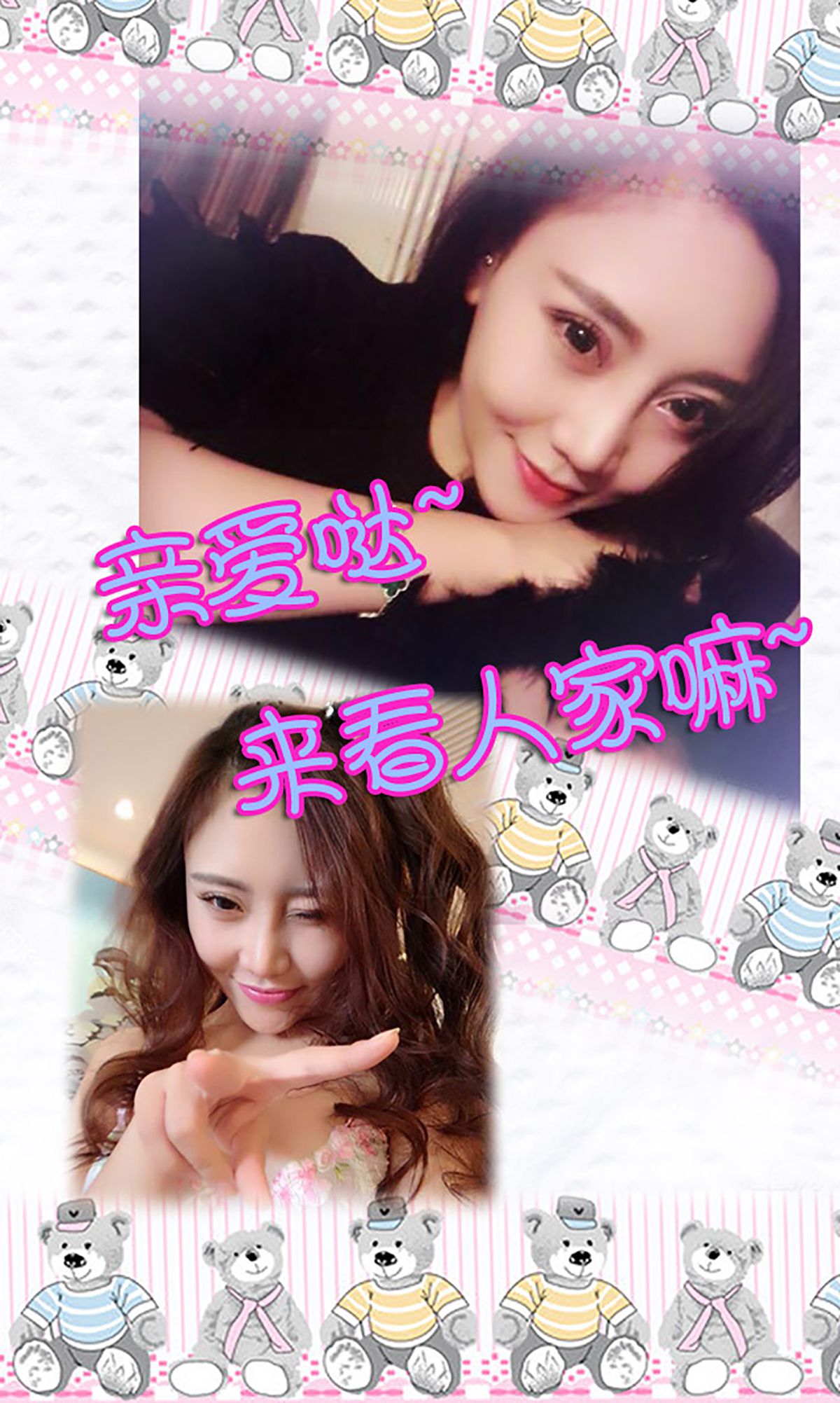 梓安《傲娇&偏见》 [爱尤物Ugirls] No.155