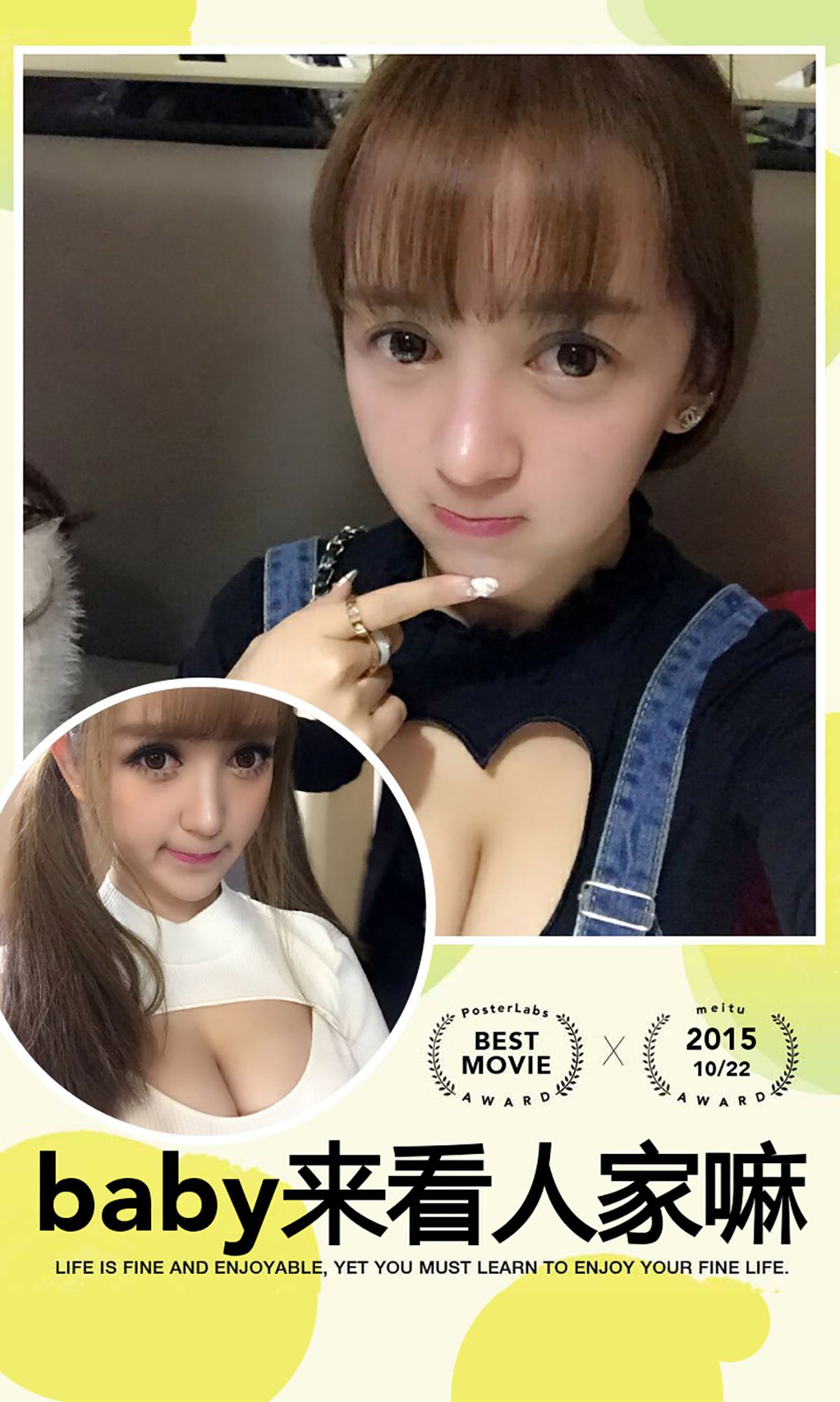 小潘鼠《有靓女》 [爱尤物Ugirls] No.157