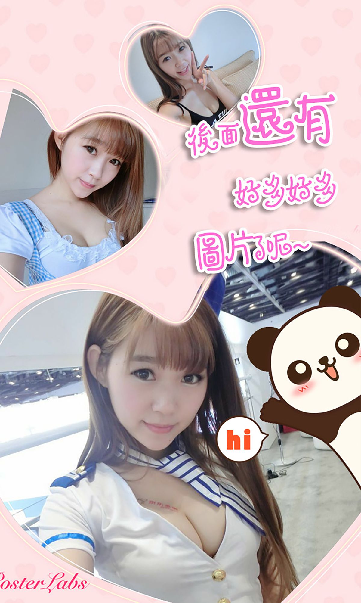婷婷《那些年一起爱上的女孩》 [爱尤物Ugirls] No.174