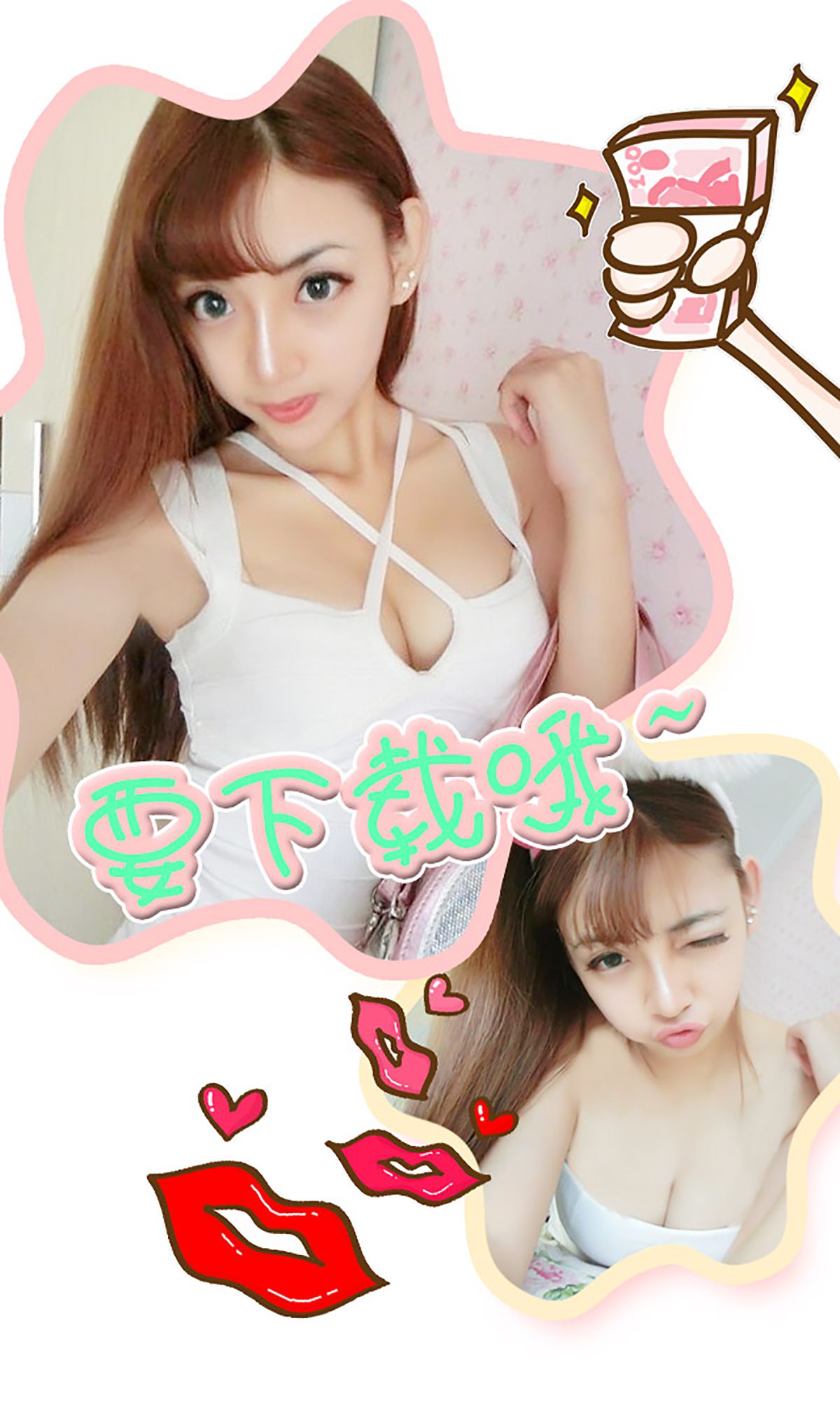 Vivi《泡沫之恋》 [爱尤物Ugirls] No.180