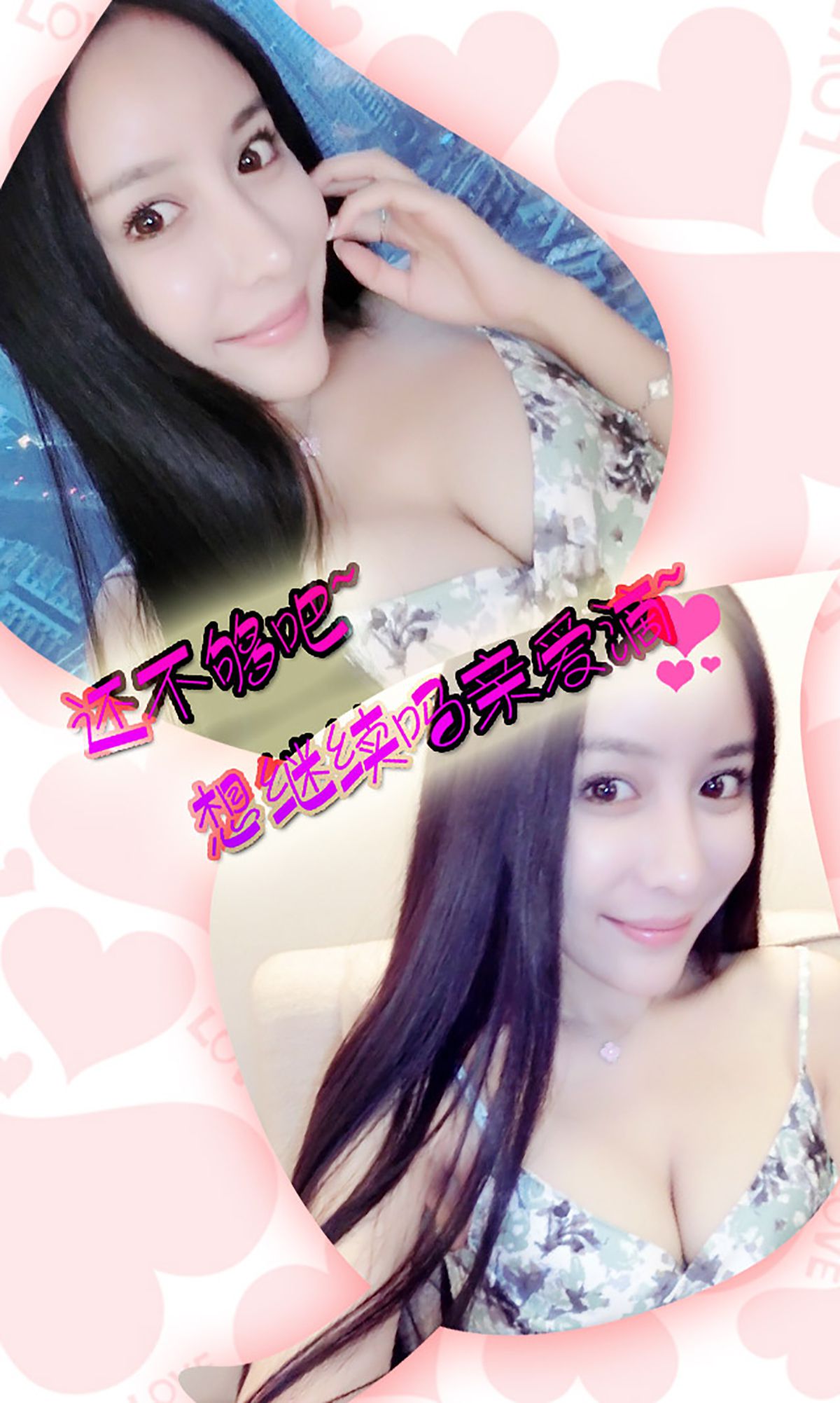 田熙玥《玉面娇娃》 [爱尤物Ugirls] No.182