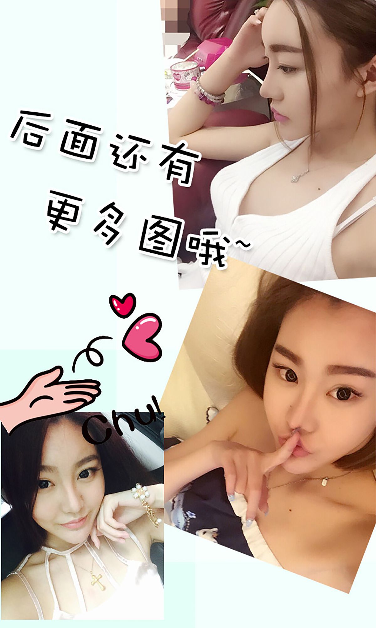 郭婉祈《猫女的诱惑》 [爱尤物Ugirls] No.195