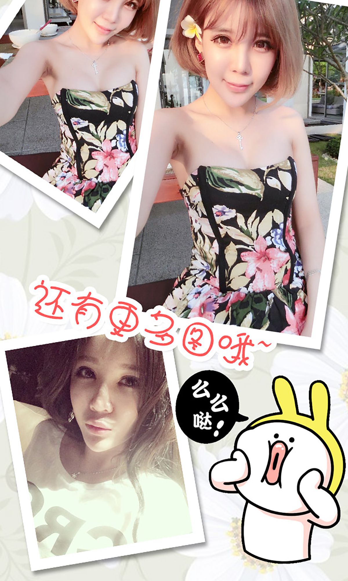 Alin(金奕希baby )《与韩系小妹的首尔之恋》 [爱尤物Ugirls] No.197