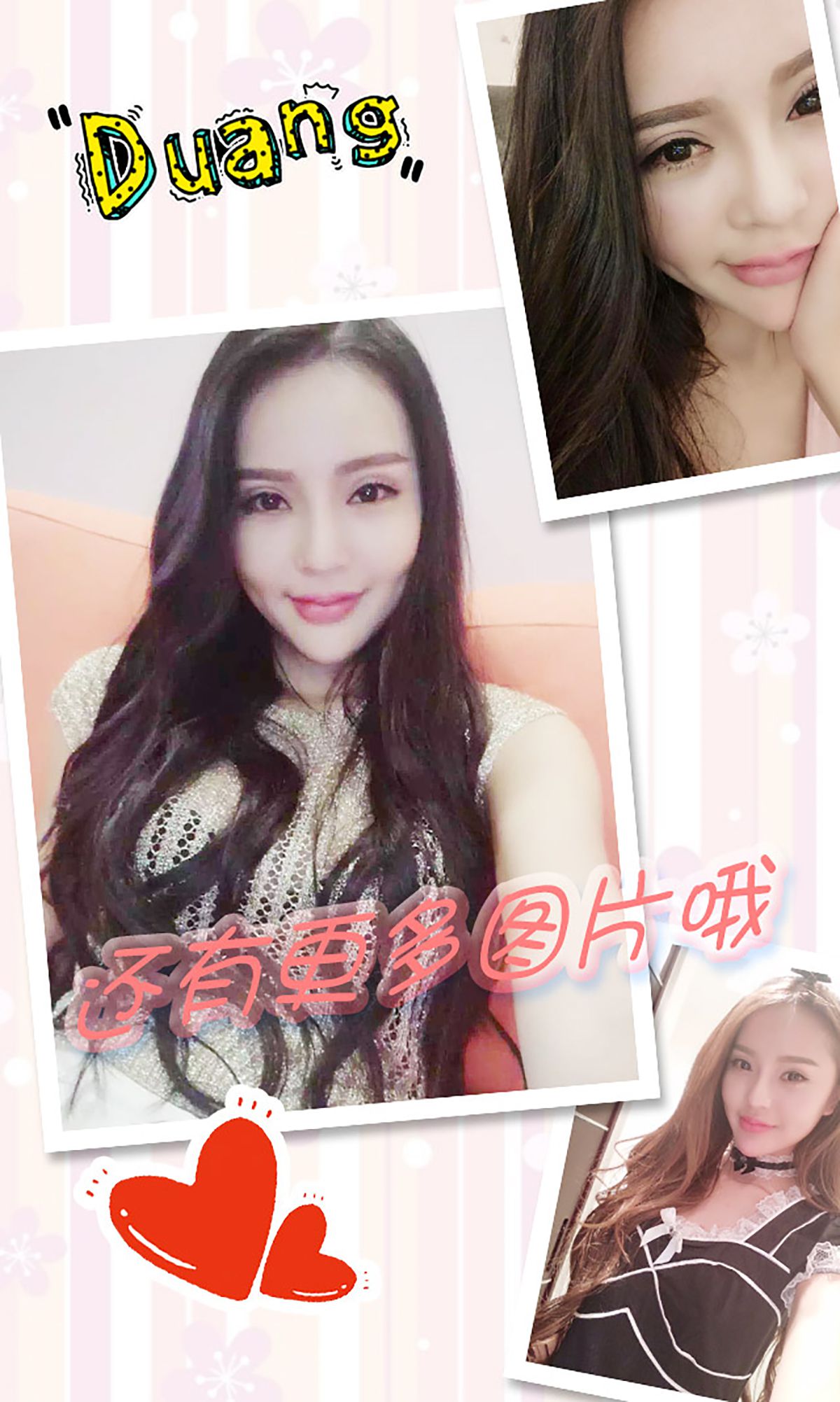 小欧《话题女王》 [爱尤物Ugirls] No.198
