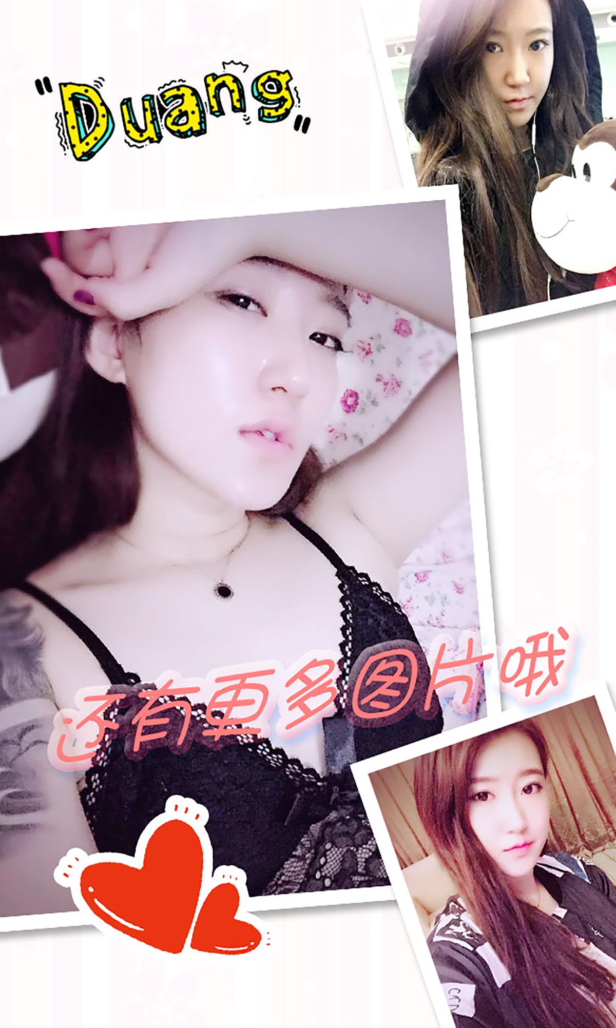 白白《小白领雪姐姐》 [爱尤物Ugirls] No.202