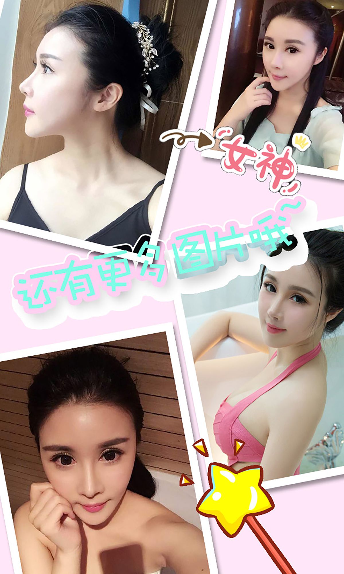 萱萱《CandyKiss》 [爱尤物Ugirls] No.205