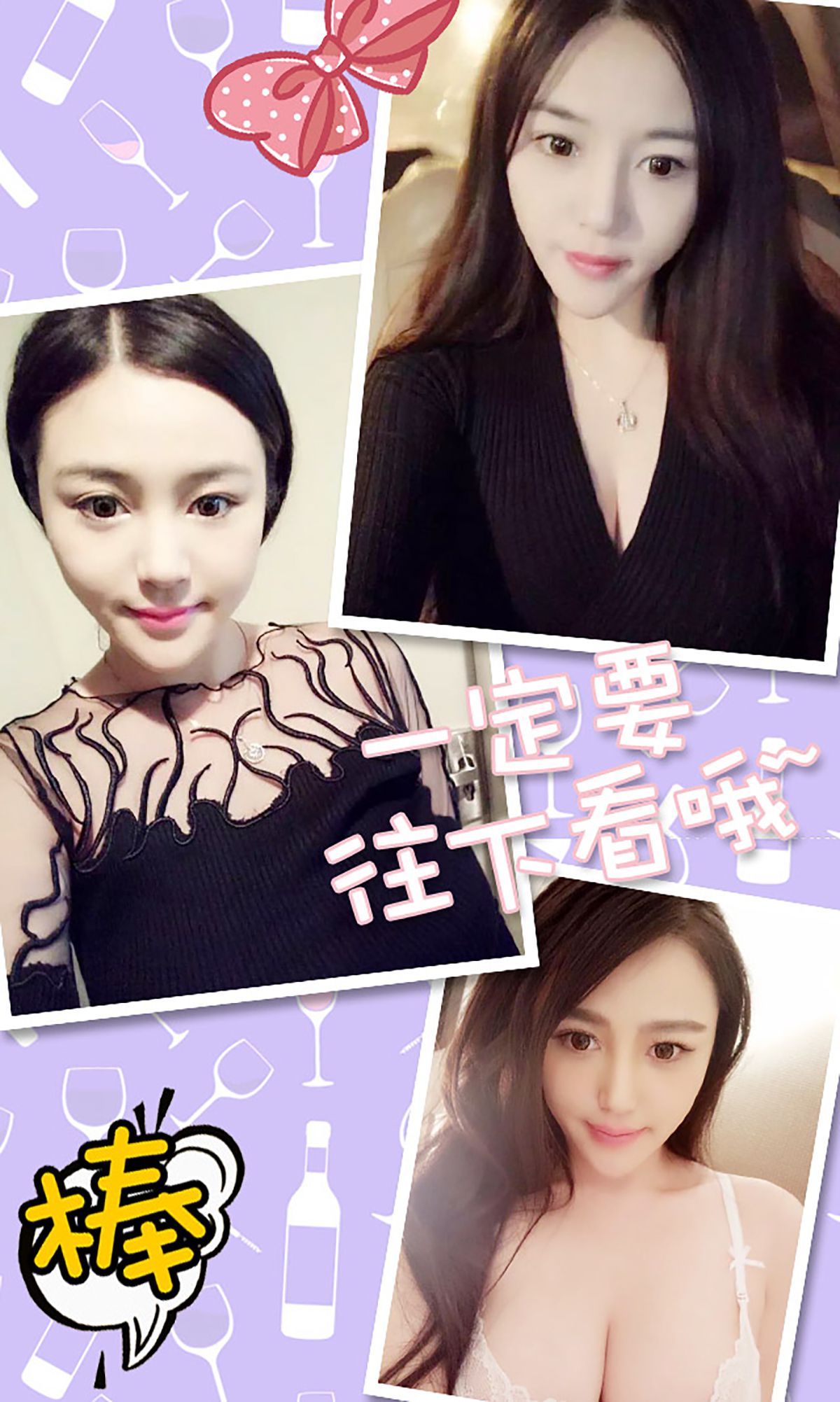 于娜《WuLi娜娜》 [爱尤物Ugirls] No.211