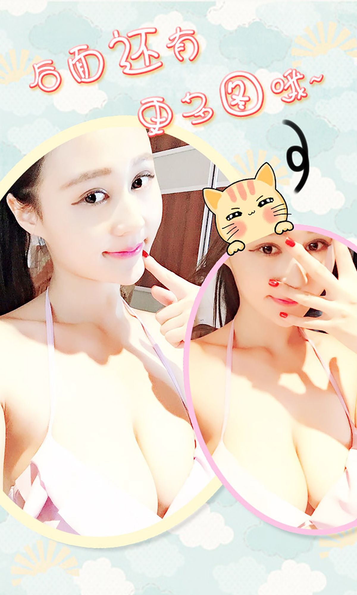 晨曦/周小然《嗨啵 new year》 [爱尤物Ugirls] No.227