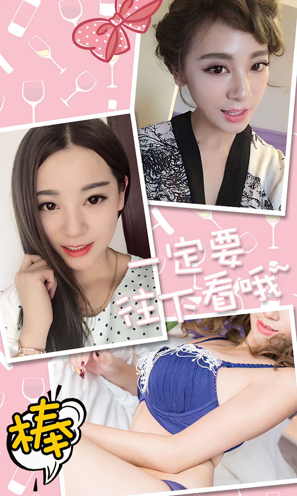 何曼丽《把爱情留在普罗旺斯》 [爱尤物Ugirls] No.236