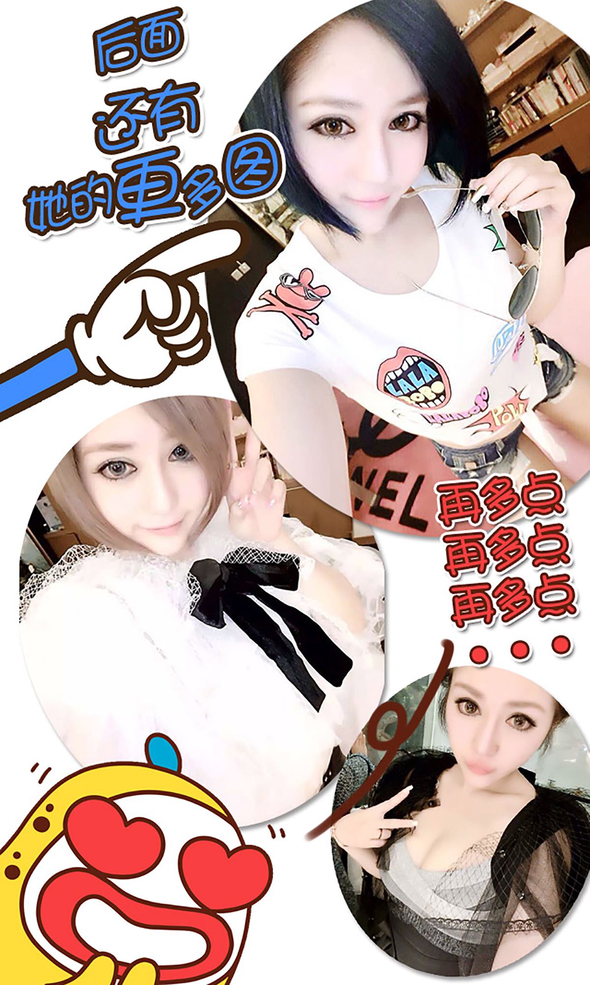 王尔琳《sexy queen》 [爱尤物Ugirls] No.239