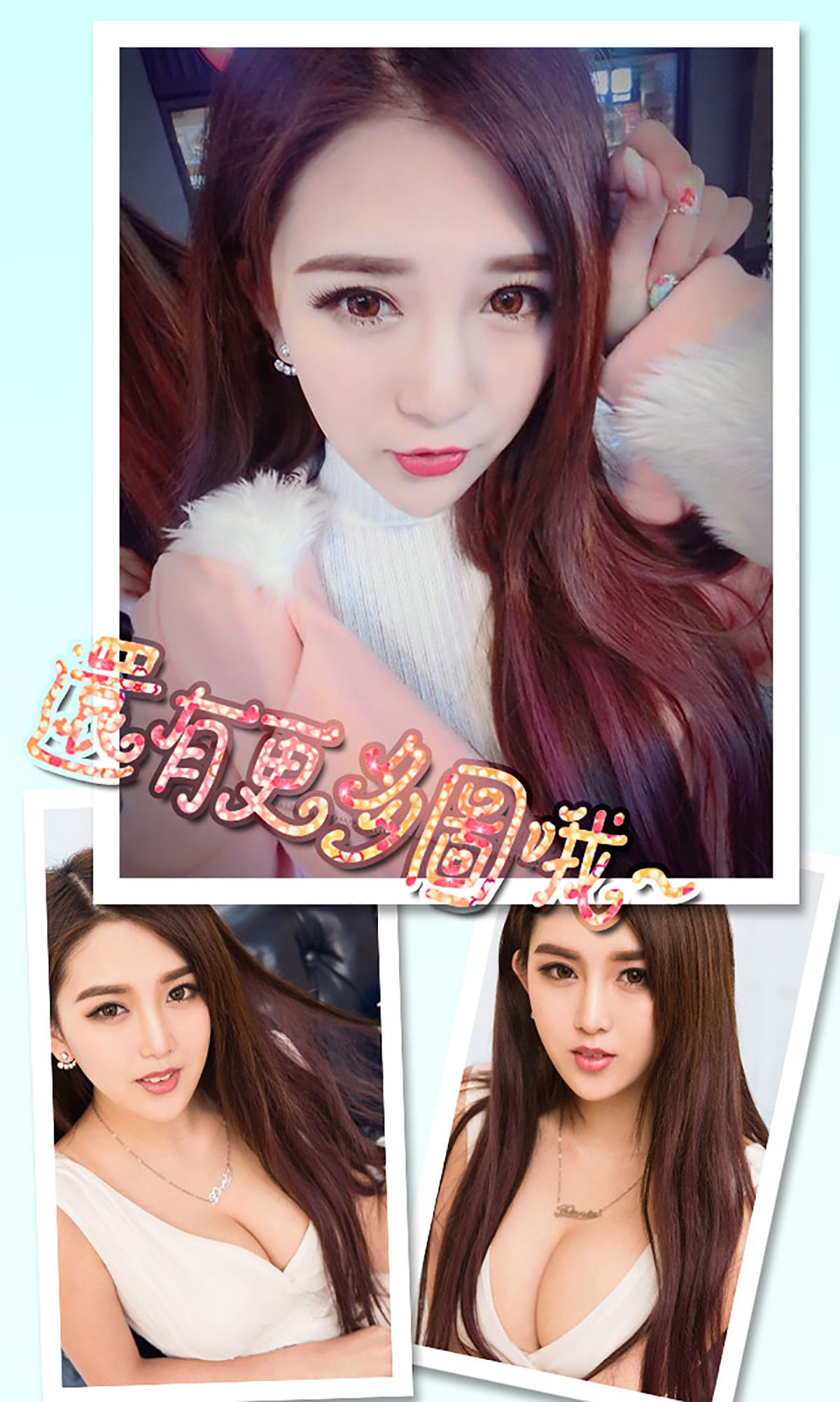 仙妮《比樱花更烂漫》 [爱尤物Ugirls] No.260