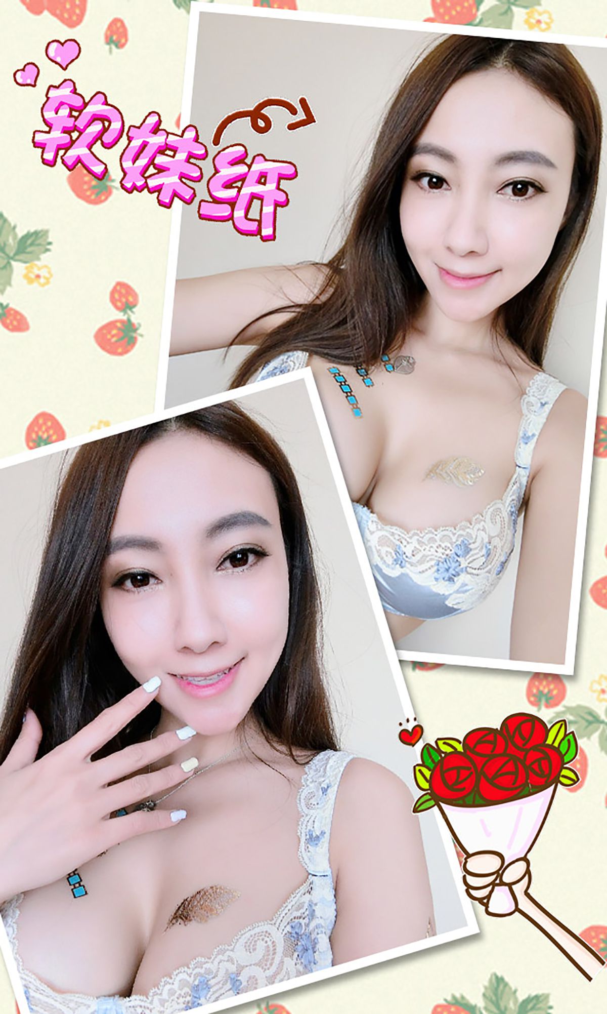 松果儿《甜言蜜语》 [爱尤物Ugirls] No.267