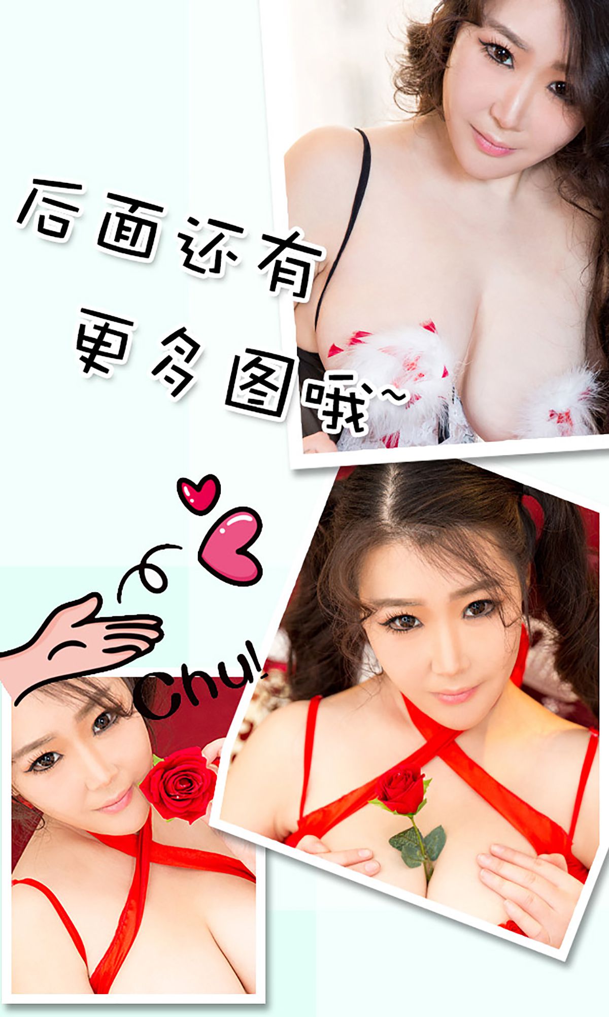 徐路《再见面要你们傻了眼》 [爱尤物Ugirls] No.270