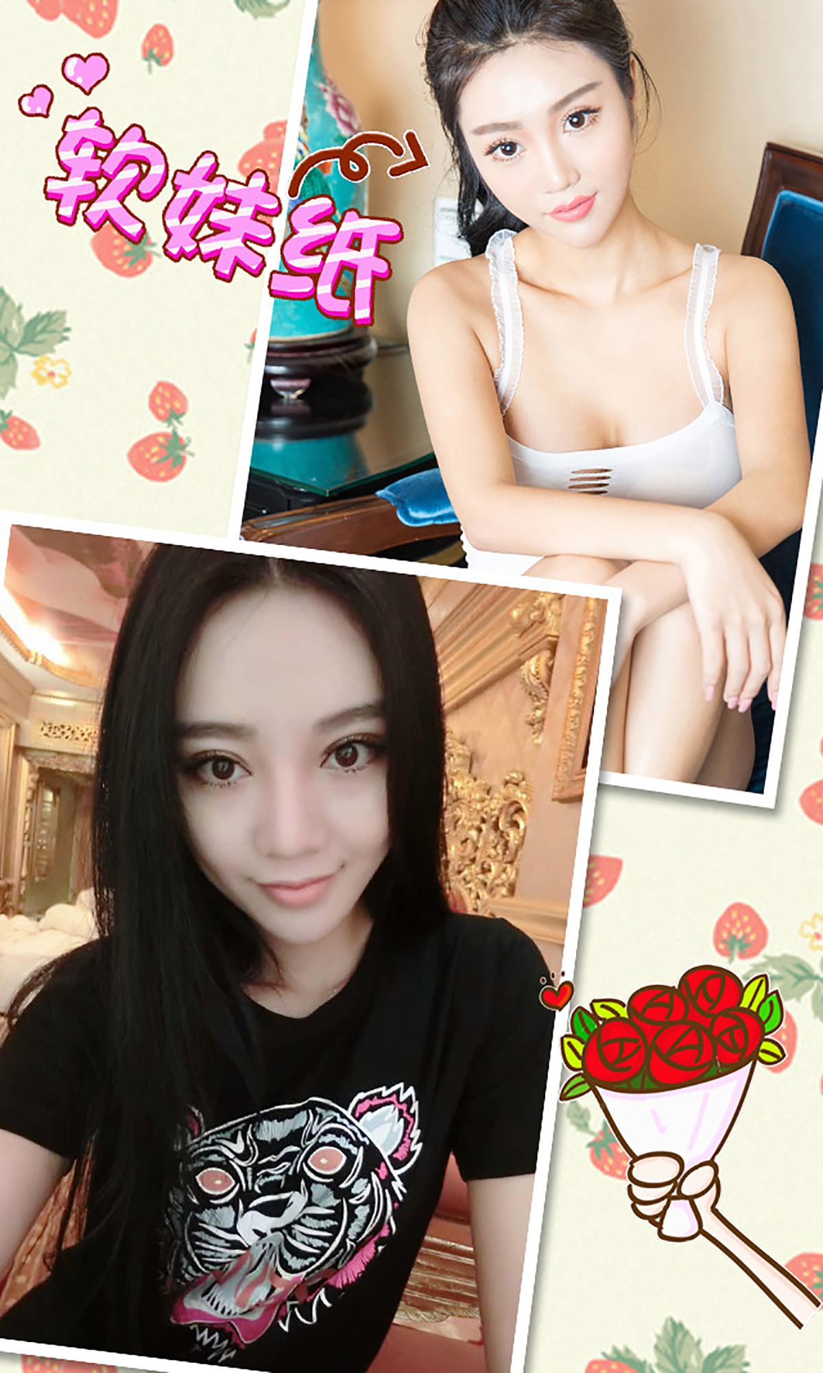 周若汐《甜橙萝莉》 [爱尤物Ugirls] No.287