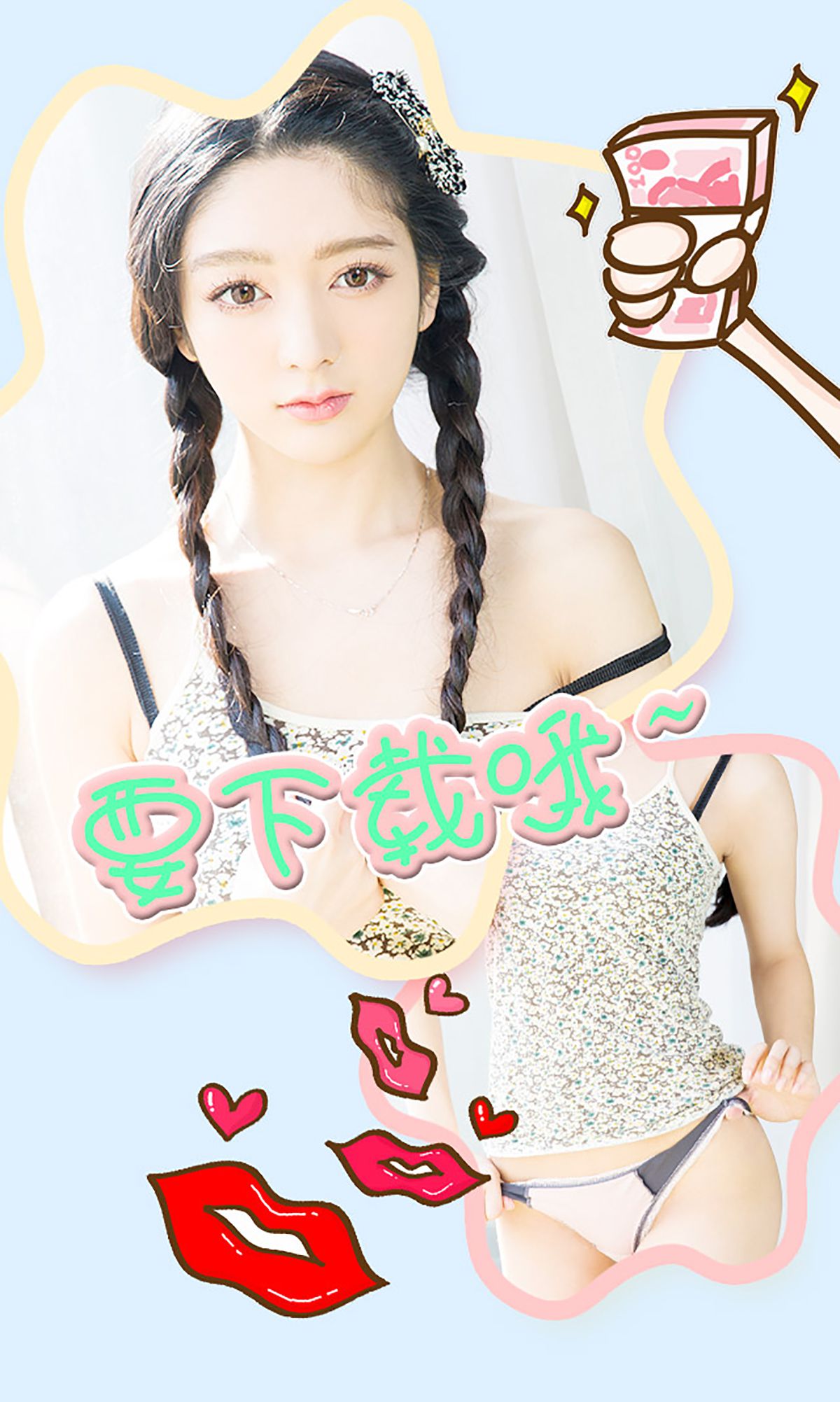 小琪《爱在明媚之春》 [爱尤物Ugirls] No.288