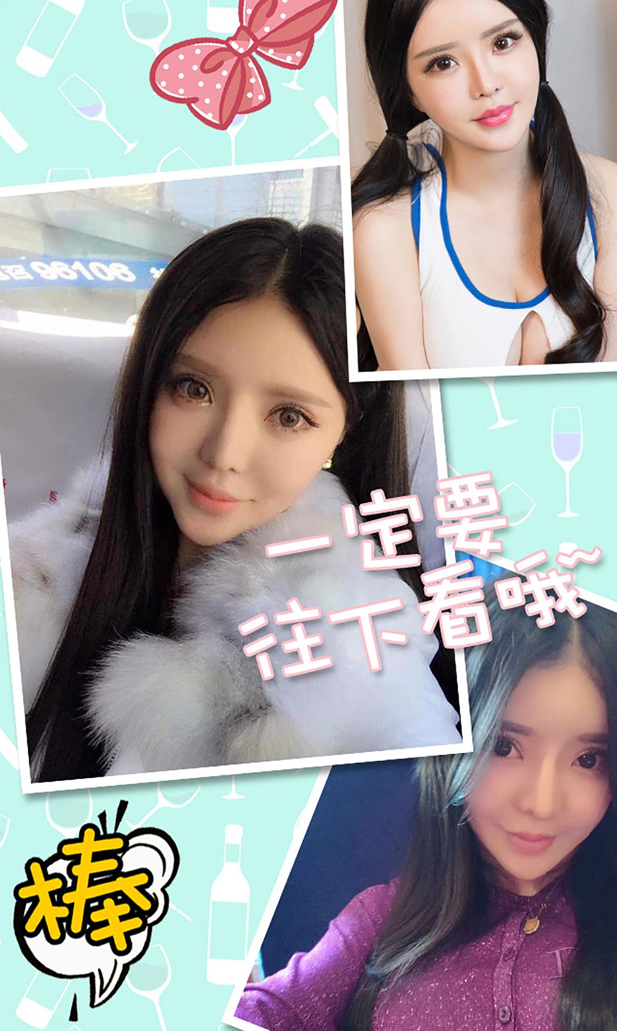 霓梓心《甜蜜不是负担》 [爱尤物Ugirls] No.290