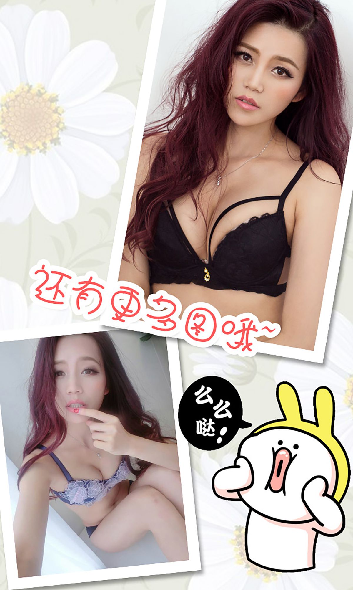 凯莉《春风拂槛露华浓》 [爱尤物Ugirls] No.301