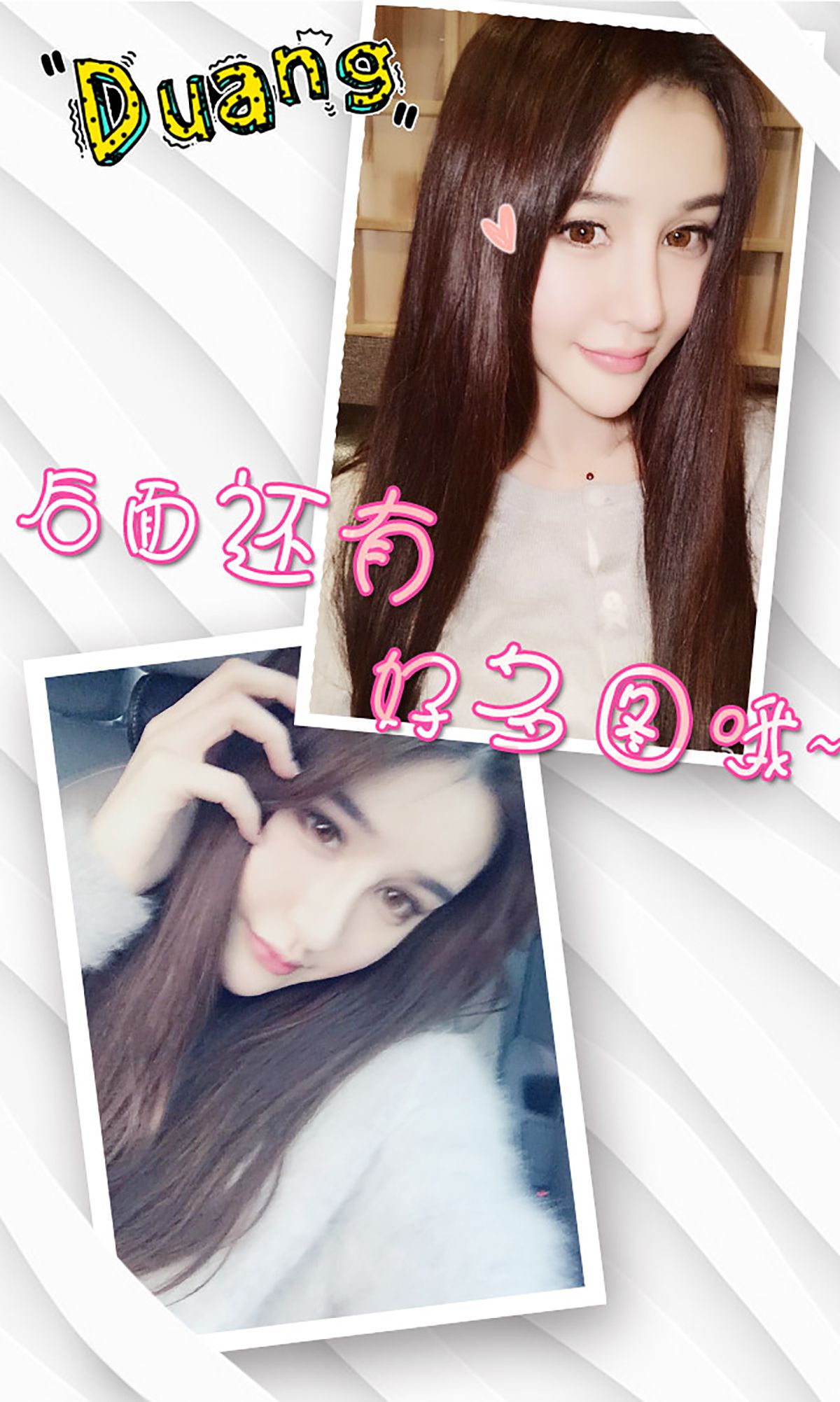 Cheryl青树《美人青树》 [爱尤物Ugirls] No.305