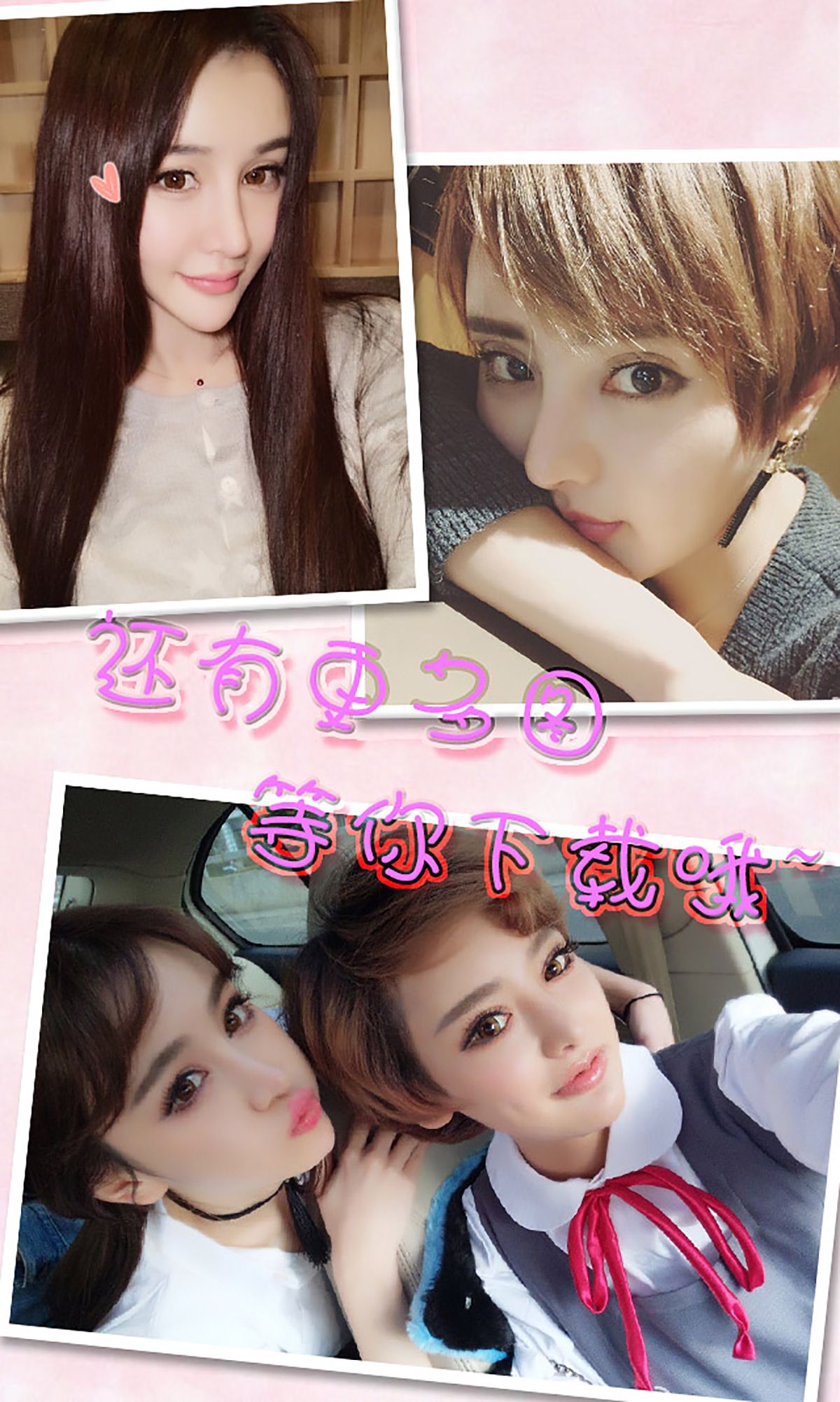 Cheryl青树&李思宁《青柠之恋》 [爱尤物Ugirls] No.309