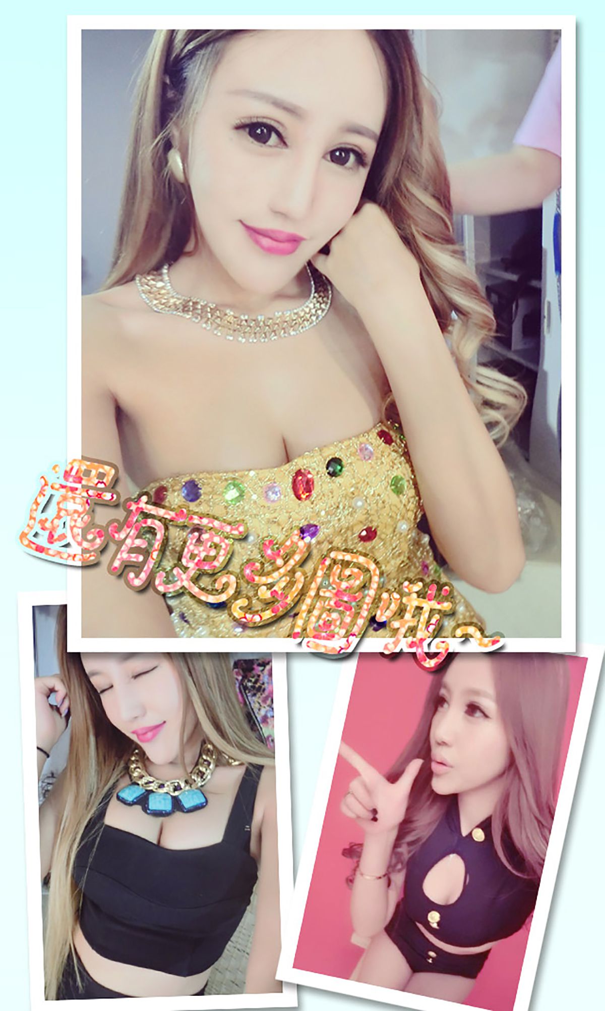 李娅萦《爱的告解》 [爱尤物Ugirls] No.314