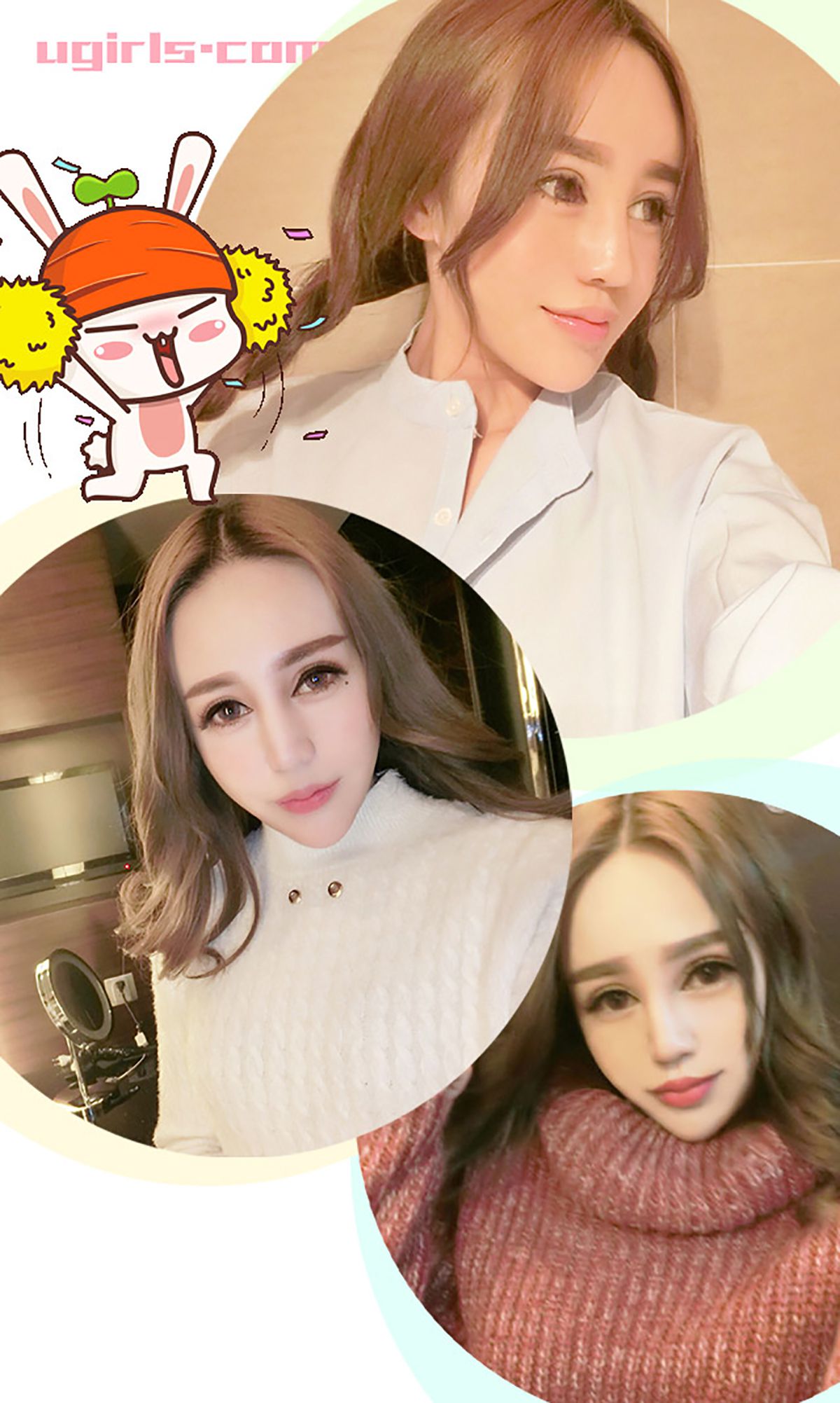 李娅萦《爱的告解》 [爱尤物Ugirls] No.314
