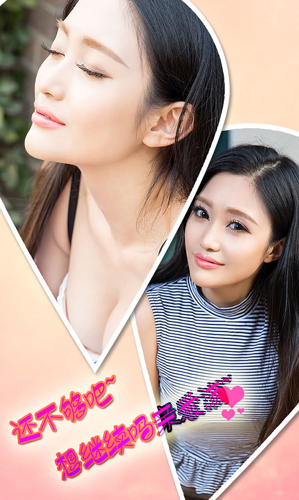 李允《轻熟女养成计划》 [爱尤物Ugirls] No.315