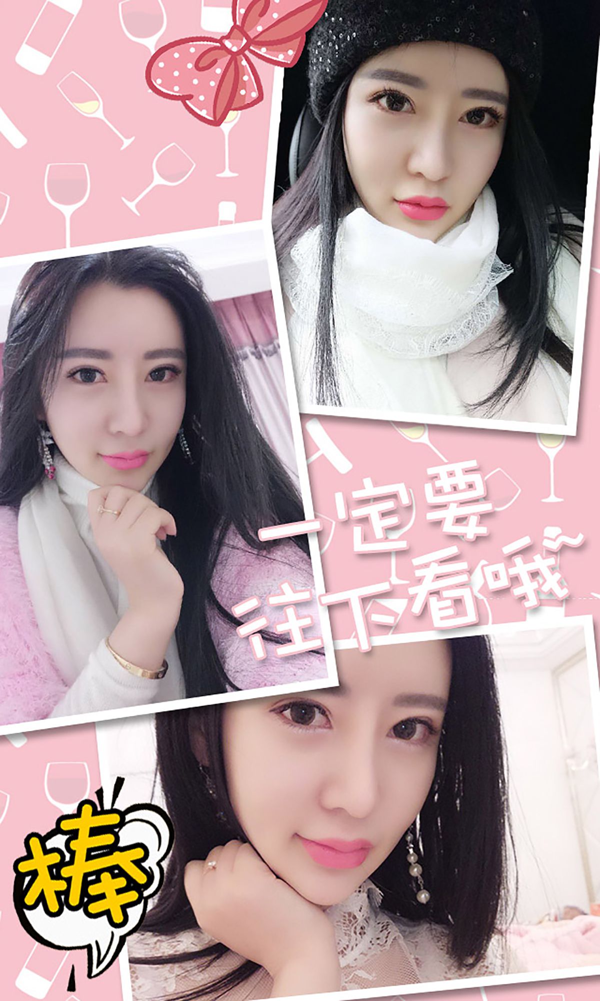 佟蔓《昭思暮念的她》 [爱尤物Ugirls] No.329