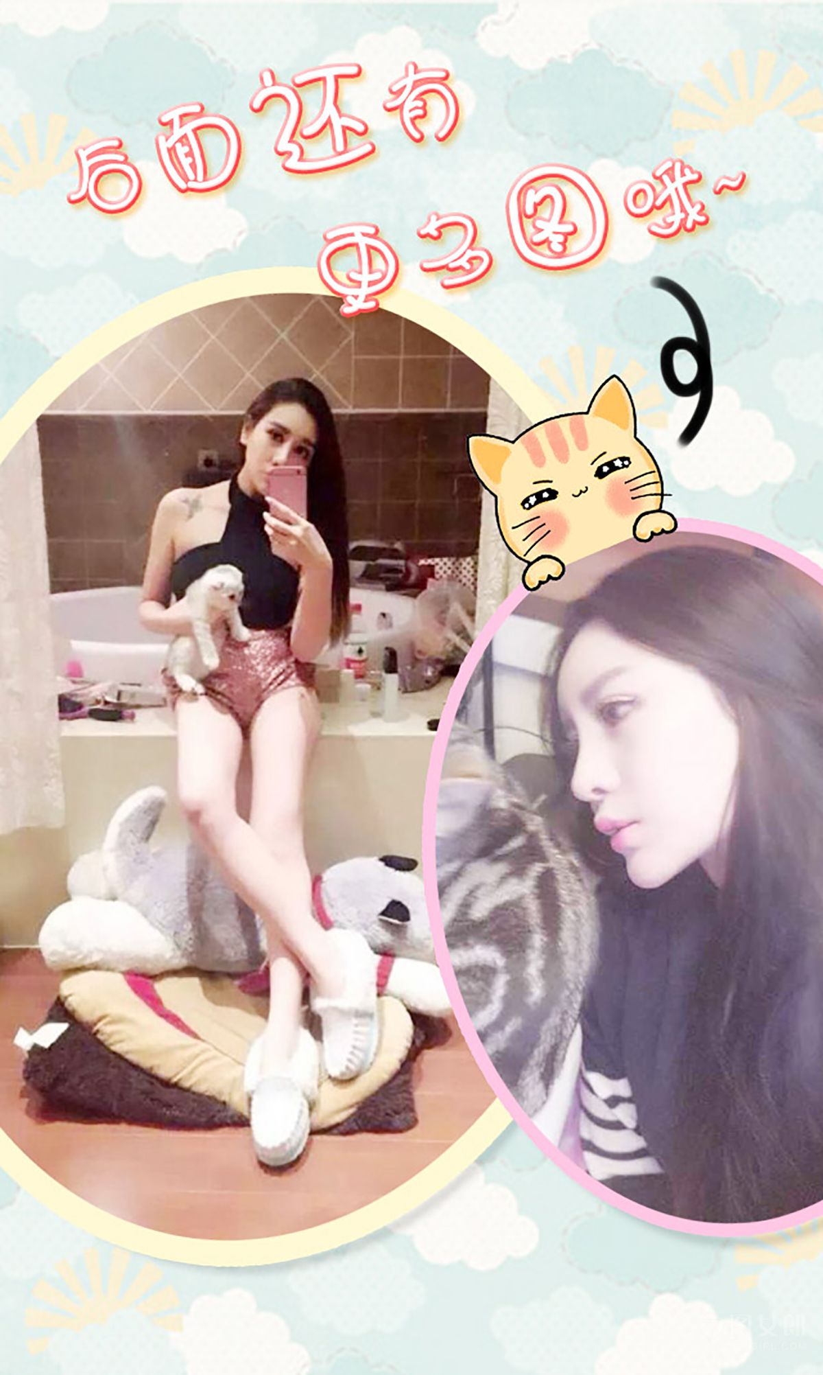 杨佩《出拳女郎》 [爱尤物Ugirls] No.330