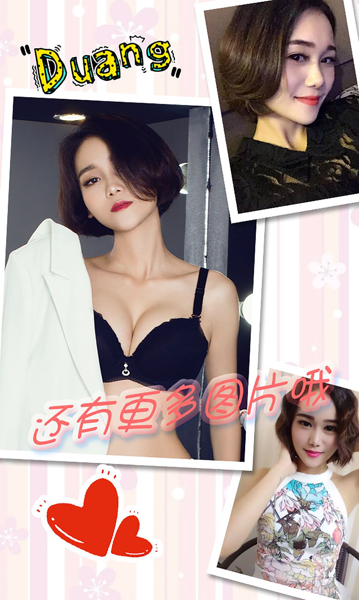 曾娜《摩登情人》 [爱尤物Ugirls] No.332