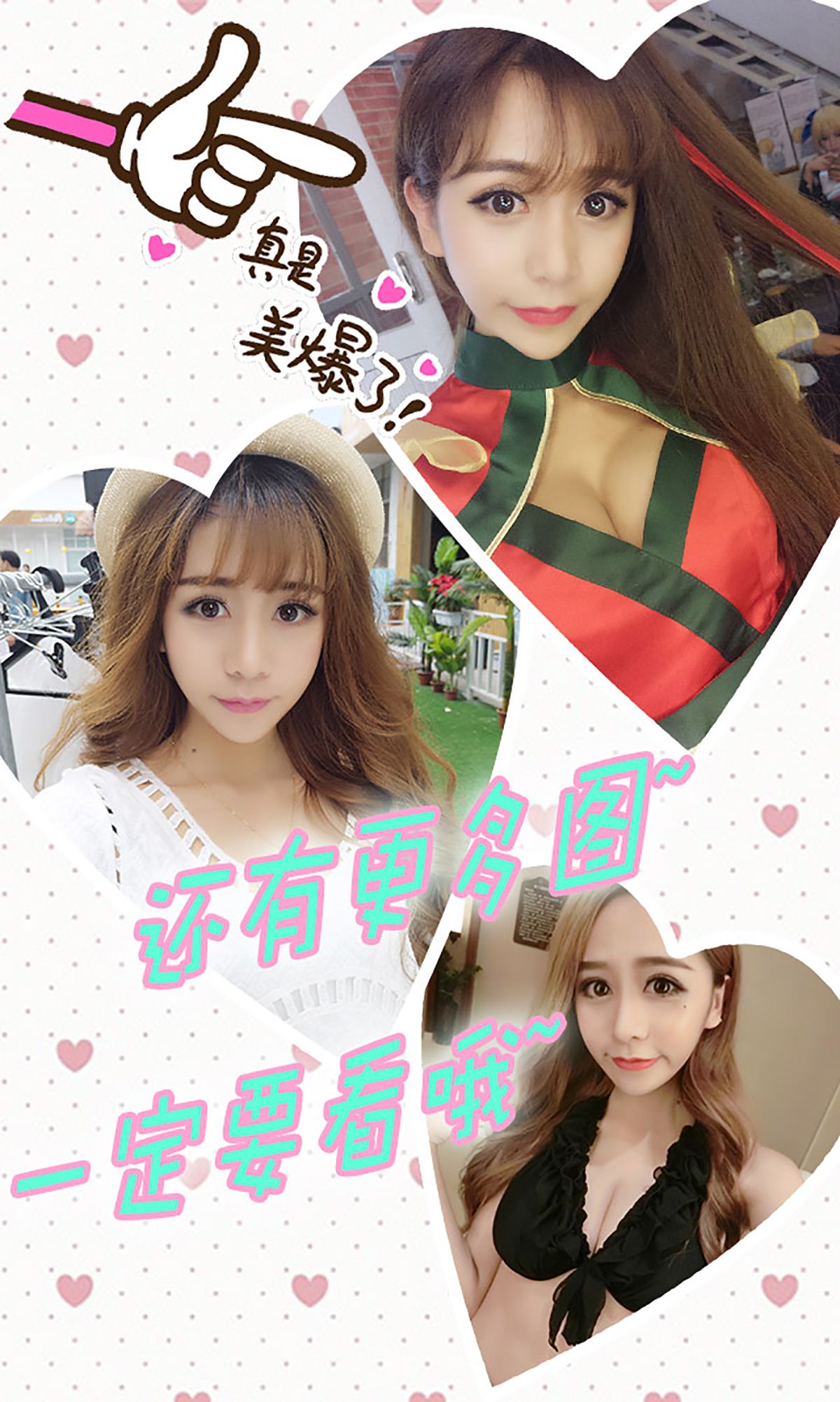 Enjoy《蜜饯晴天》 [爱尤物Ugirls] No.333